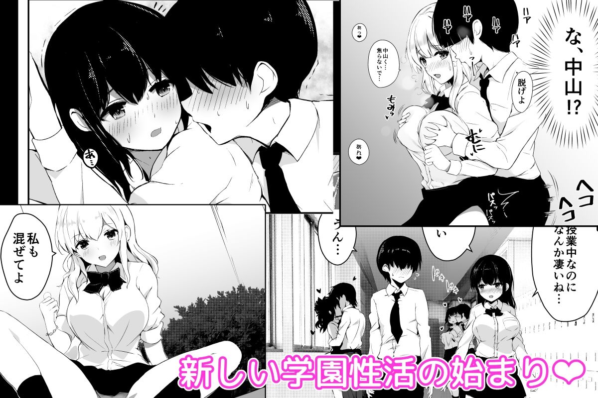 子作りプログラム サンプル4ページ目