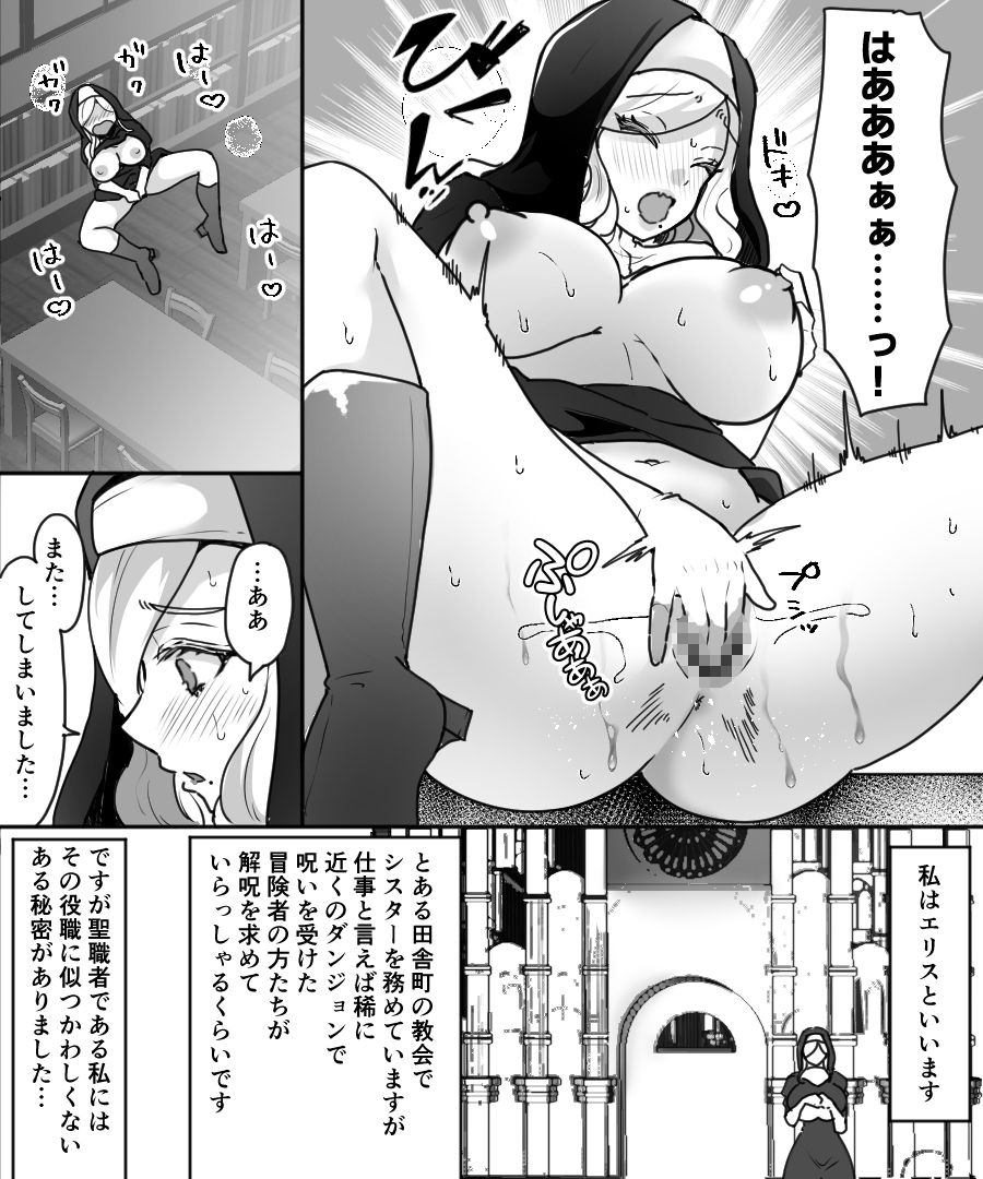 おかし詰め合わせパック羅ぶい味 サンプル7ページ目