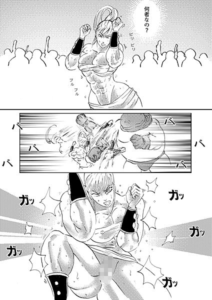 エロクエ女戦士vol.9 サンプル6ページ目