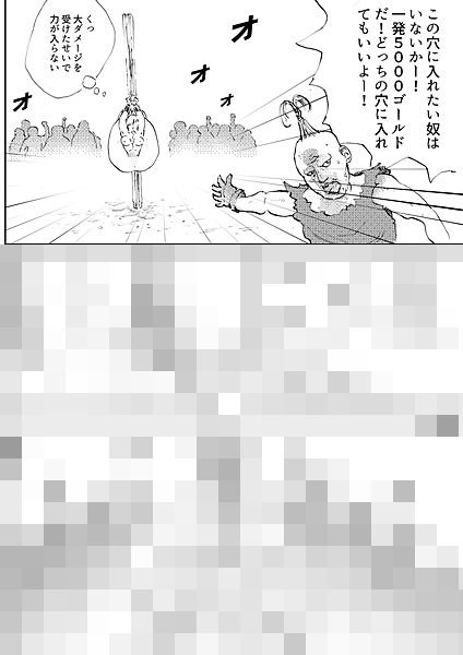 エロクエ女戦士vol.9 サンプル10ページ目