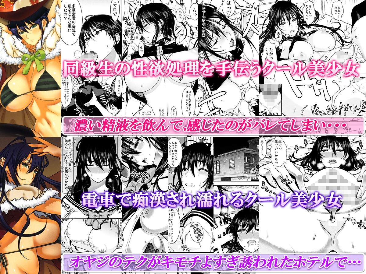 レオパル本総集片6 サンプル1ページ目