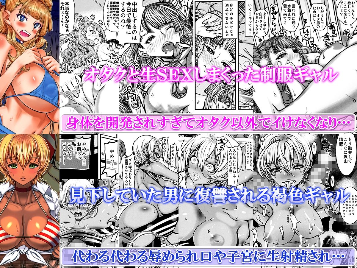 レオパル本総集片6 サンプル3ページ目