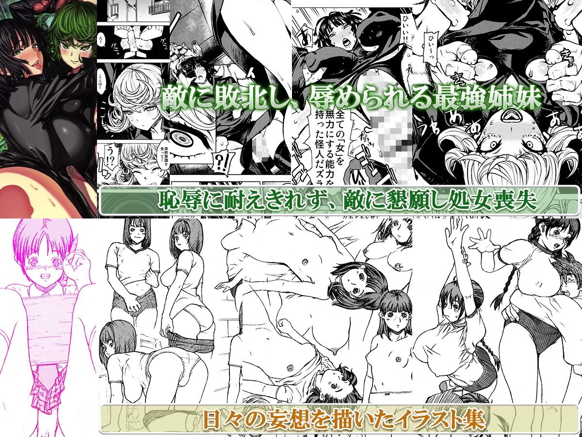 レオパル本総集片6 サンプル4ページ目