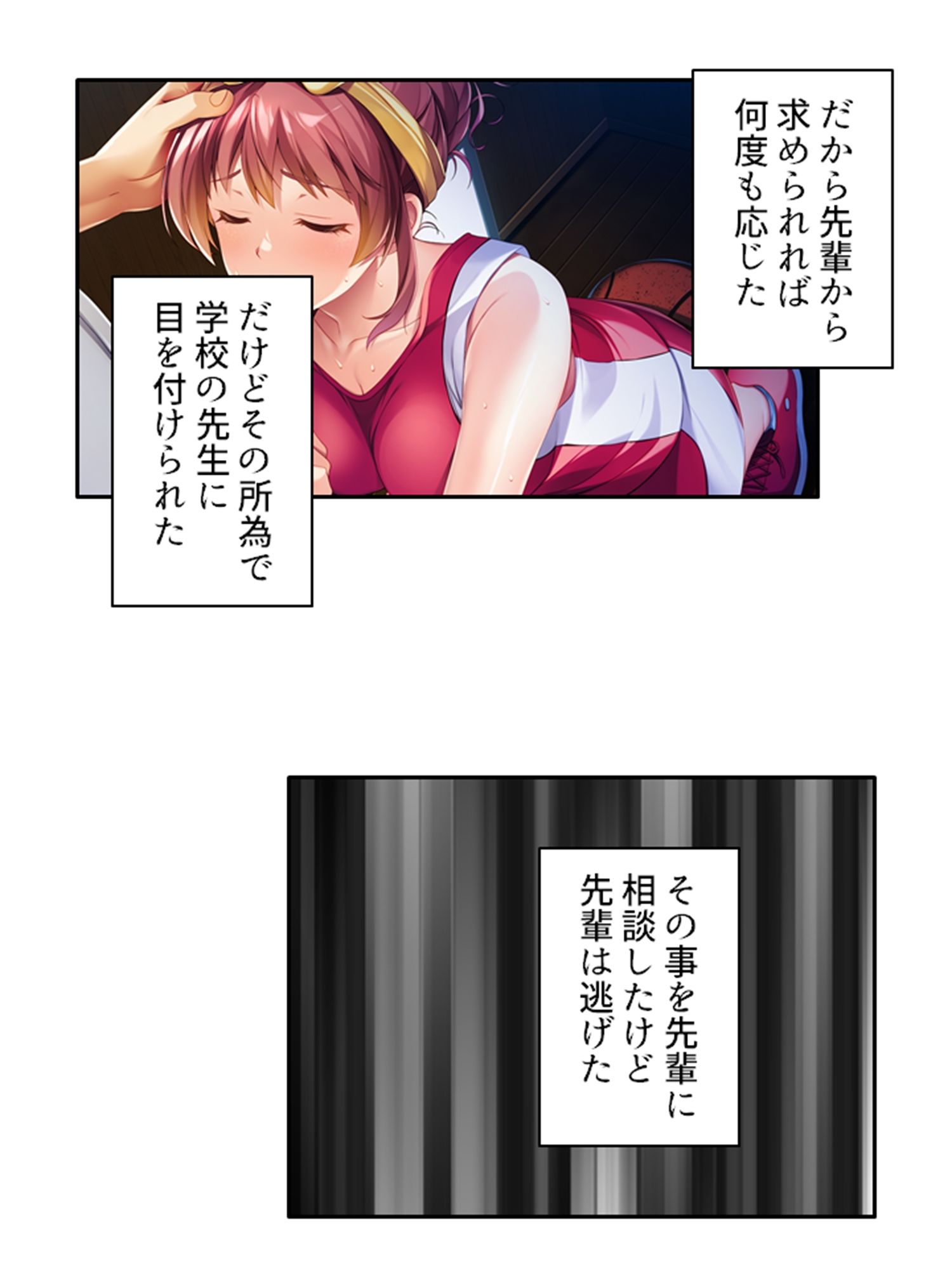 ビッチで小悪魔な義妹に俺は今日も振り回される 3巻 サンプル2ページ目