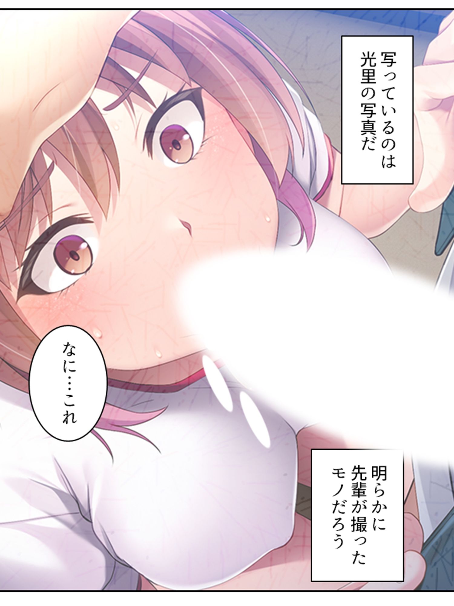 ビッチで小悪魔な義妹に俺は今日も振り回される 3巻 サンプル5ページ目