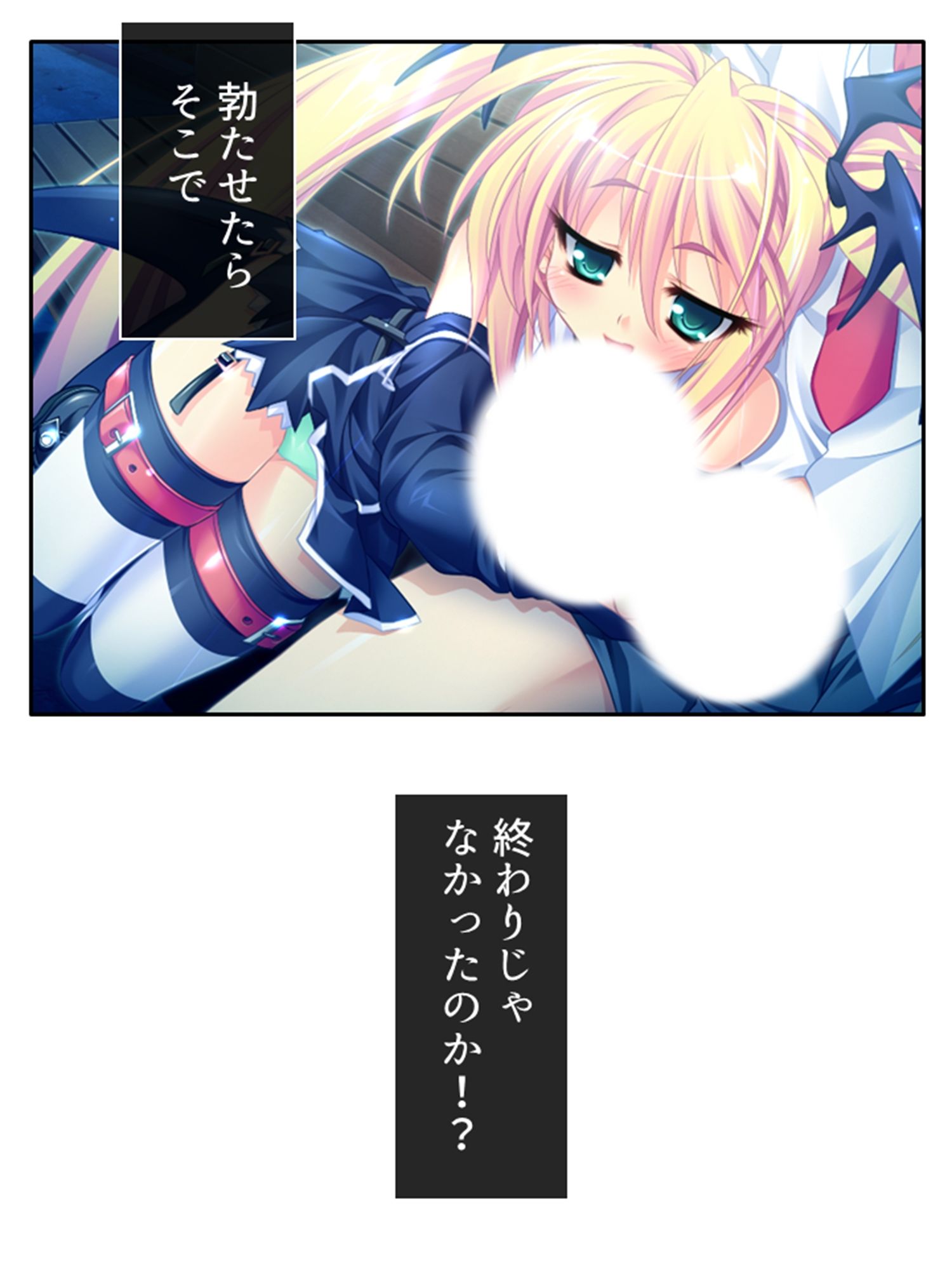 俺の彼女は抱き枕！？ 次元を超えた推し愛ハーレム 3巻 サンプル2ページ目