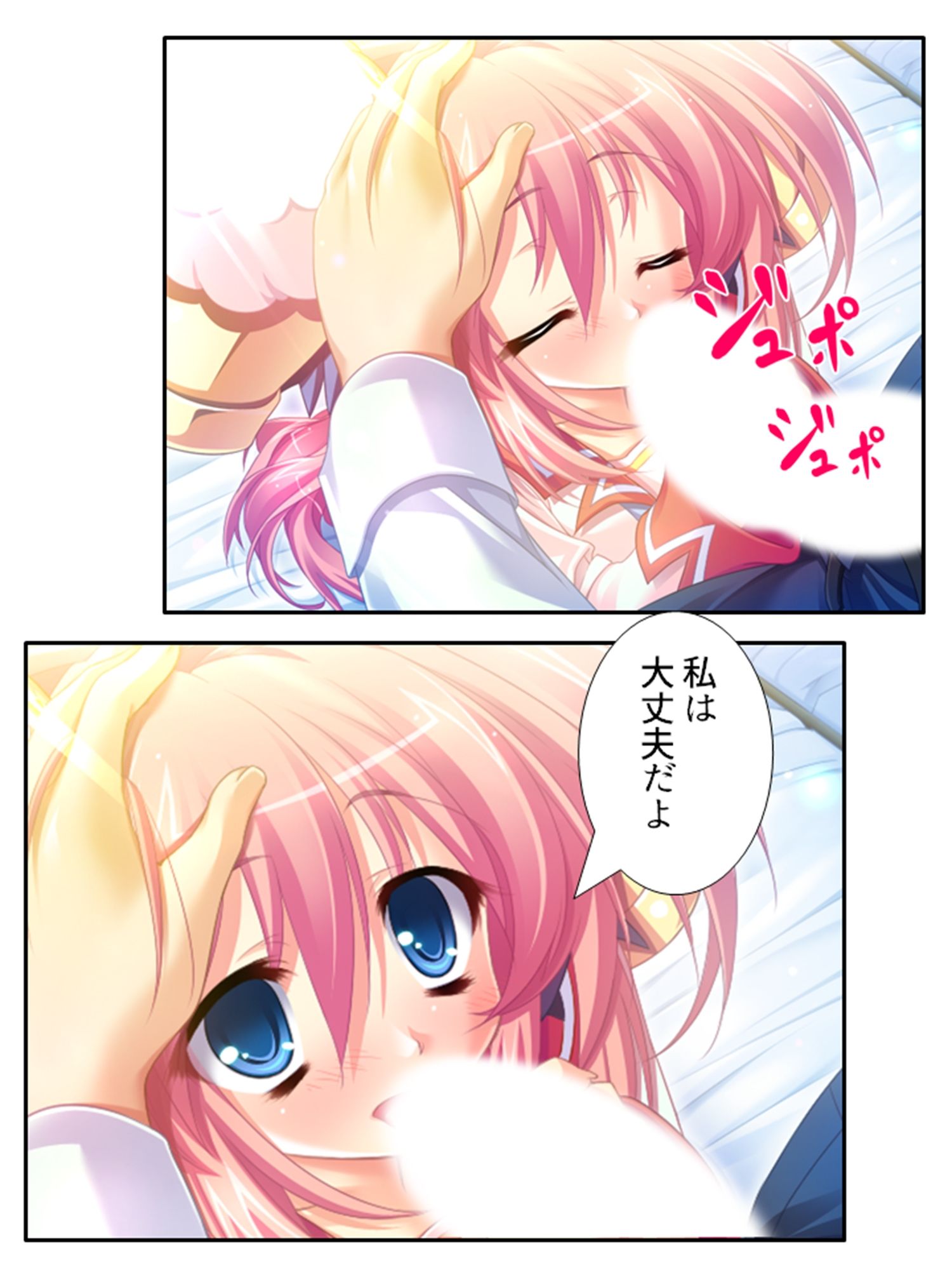 俺の彼女は抱き枕！？ 次元を超えた推し愛ハーレム 3巻 サンプル4ページ目