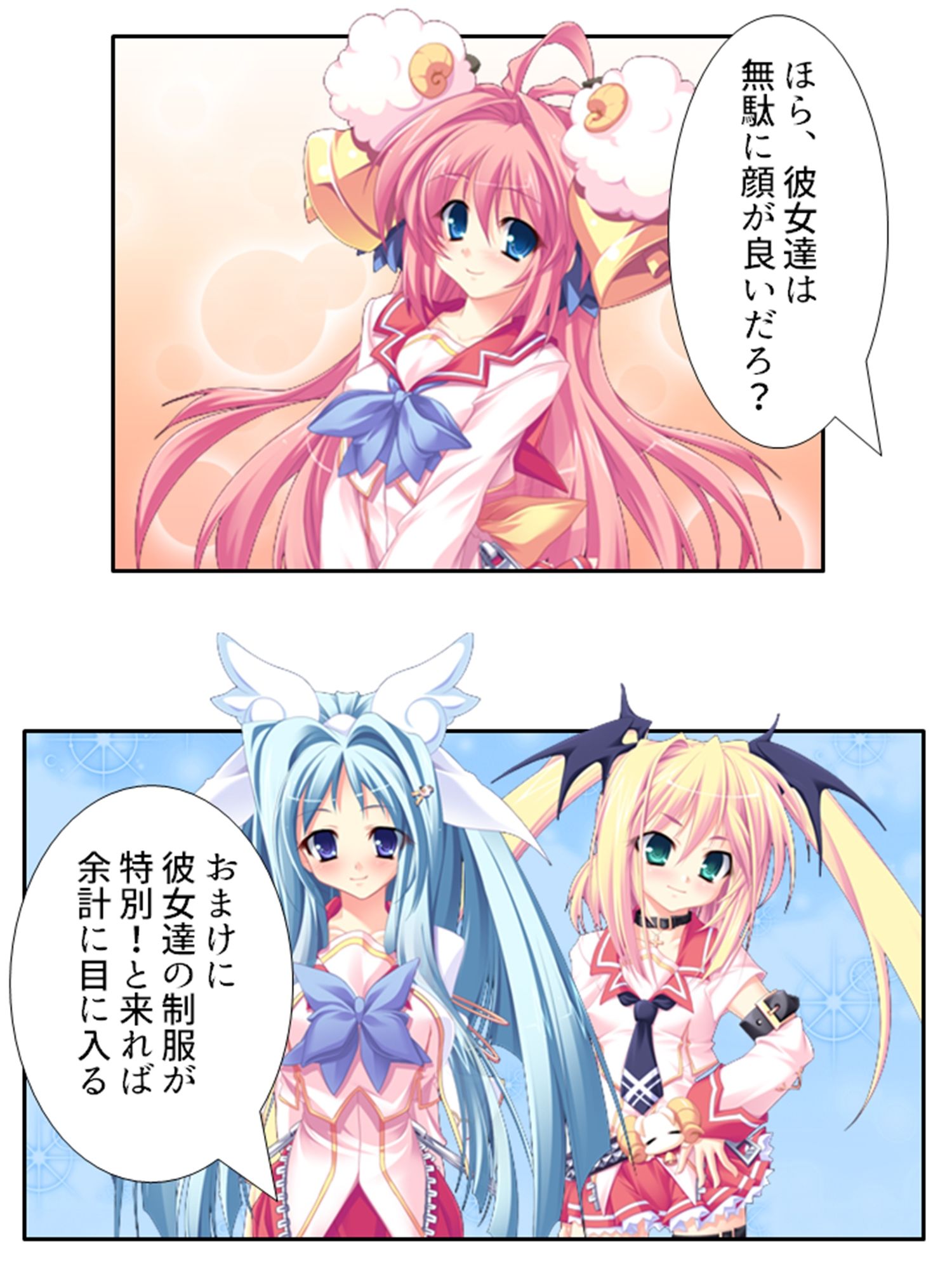俺の彼女は抱き枕！？ 次元を超えた推し愛ハーレム 3巻 サンプル7ページ目