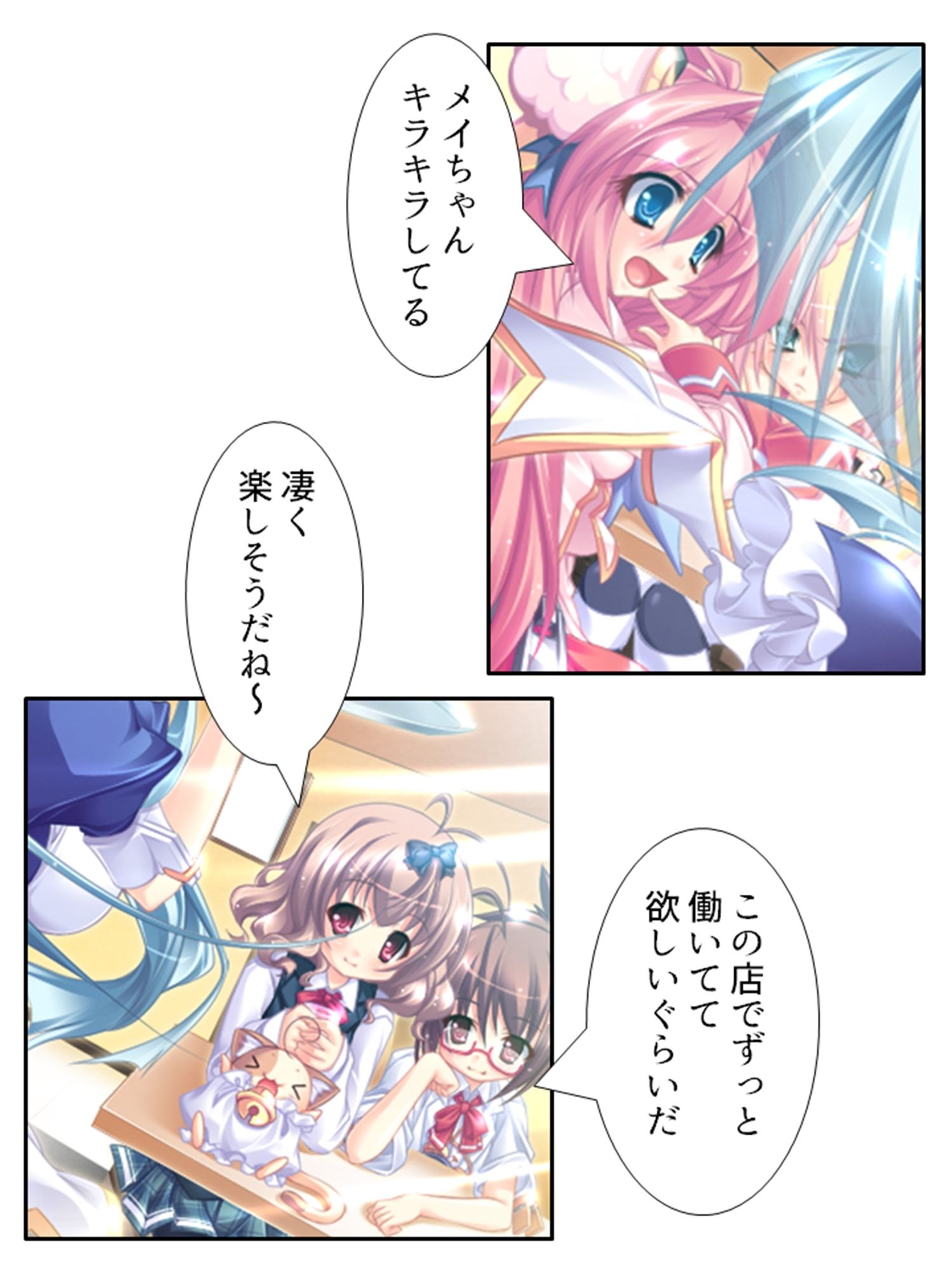 俺の彼女は抱き枕！？ 次元を超えた推し愛ハーレム 3巻 サンプル10ページ目