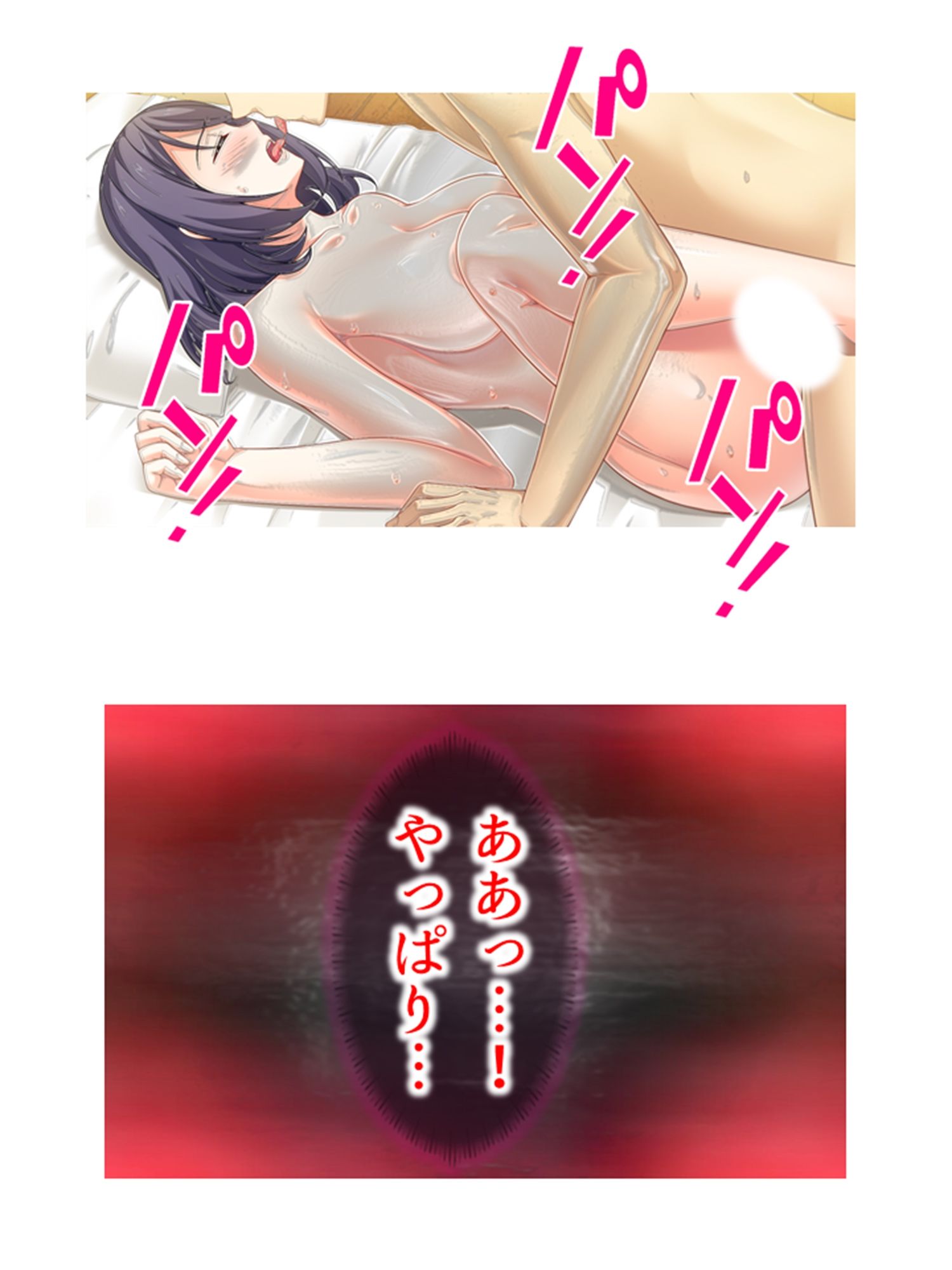 廃課金Gカップ主婦が返済しながら牝堕ちするまで 下巻 サンプル2ページ目