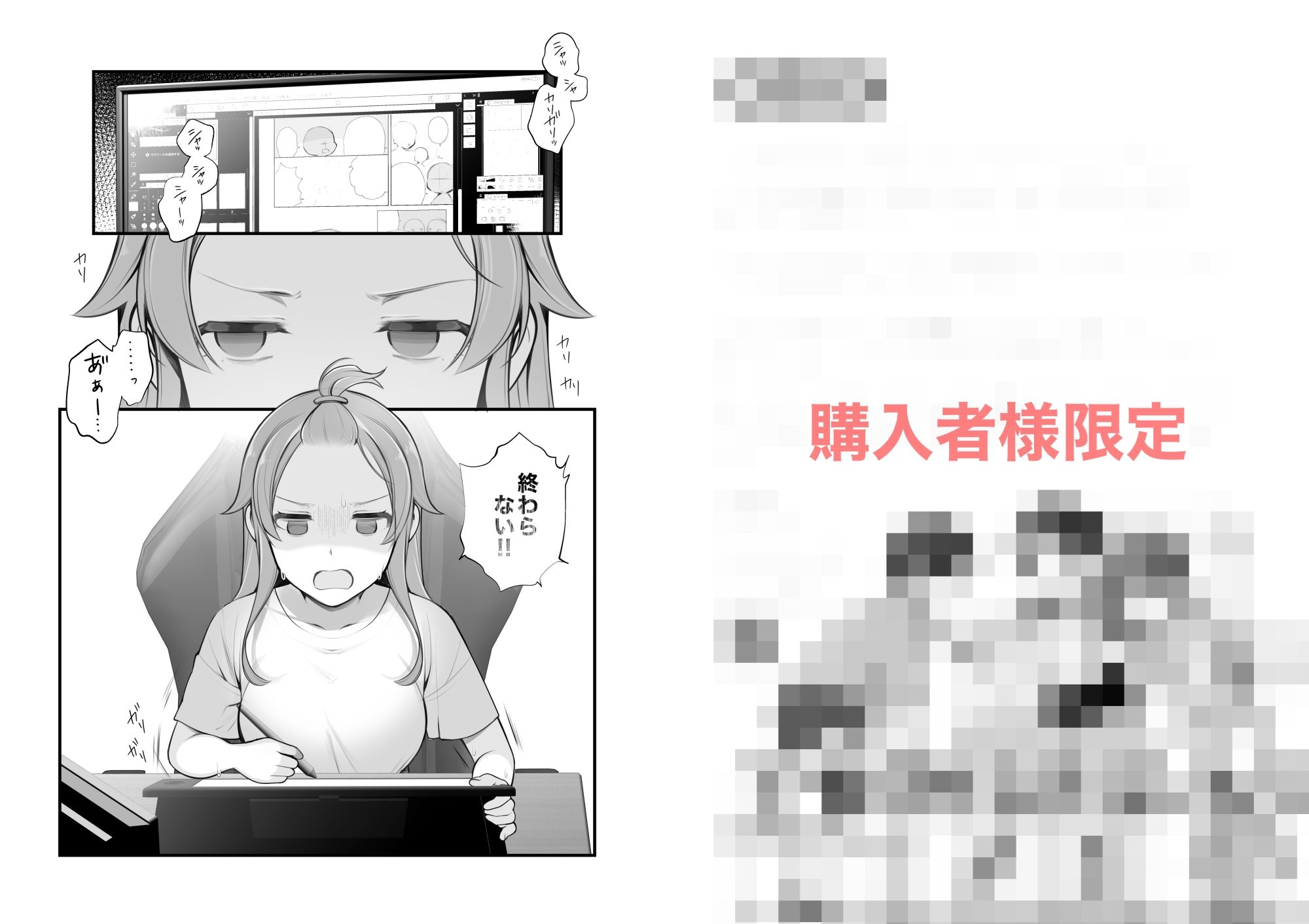 長瀬徹の実体験エロまんが総集編 サンプル8ページ目