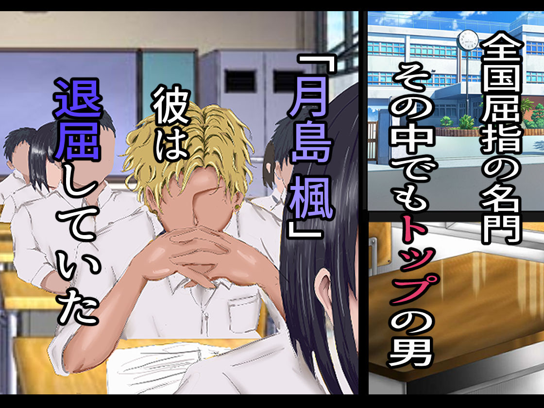 陰キャのくせになまいきだ。 サンプル1ページ目