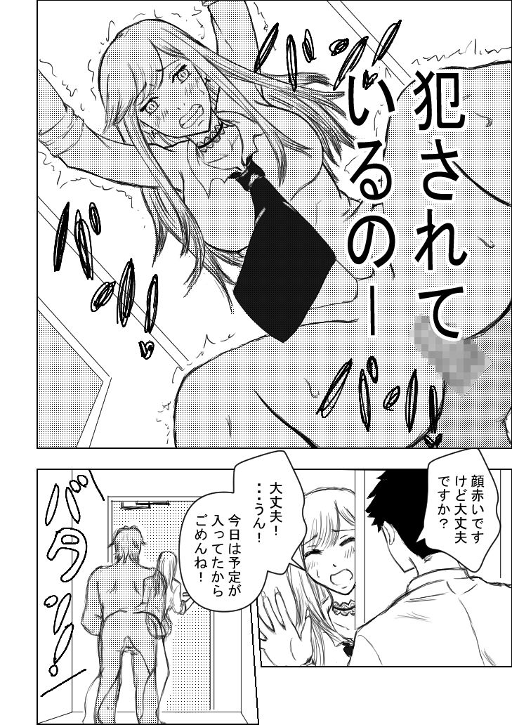 Sub Marine サンプル1ページ目