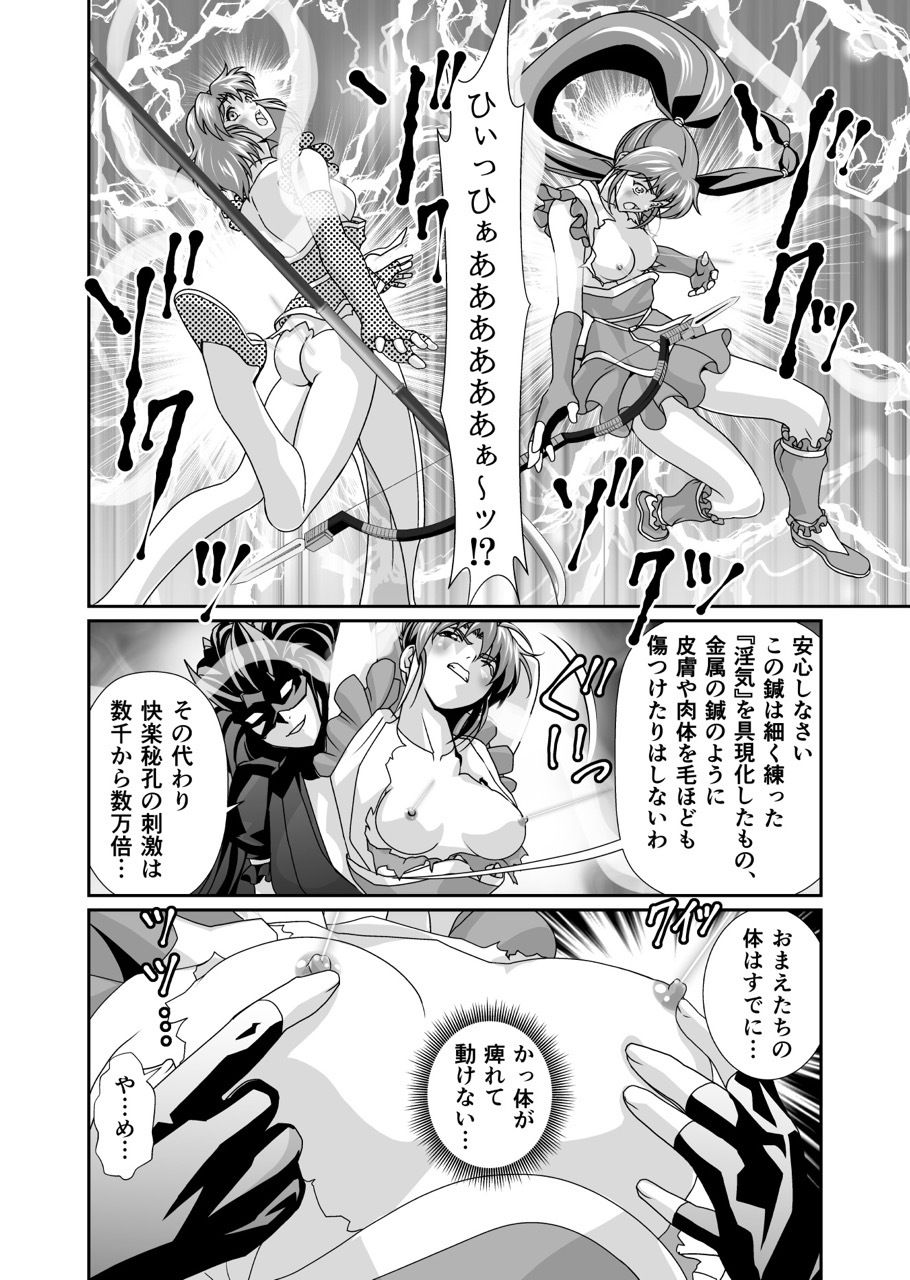 BlakeAngel サンプル1ページ目