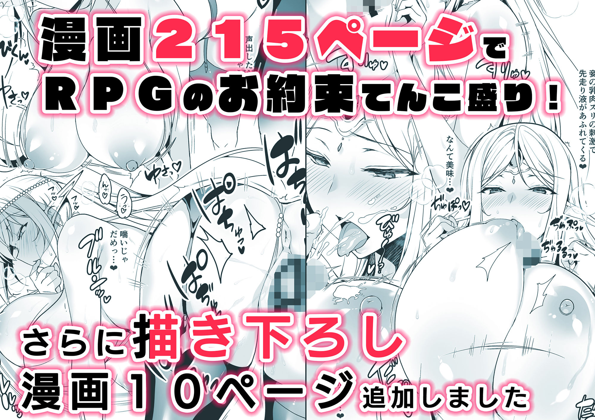 エルフに淫紋を付ける本 LEVEL:1〜4 総集編 サンプル10ページ目
