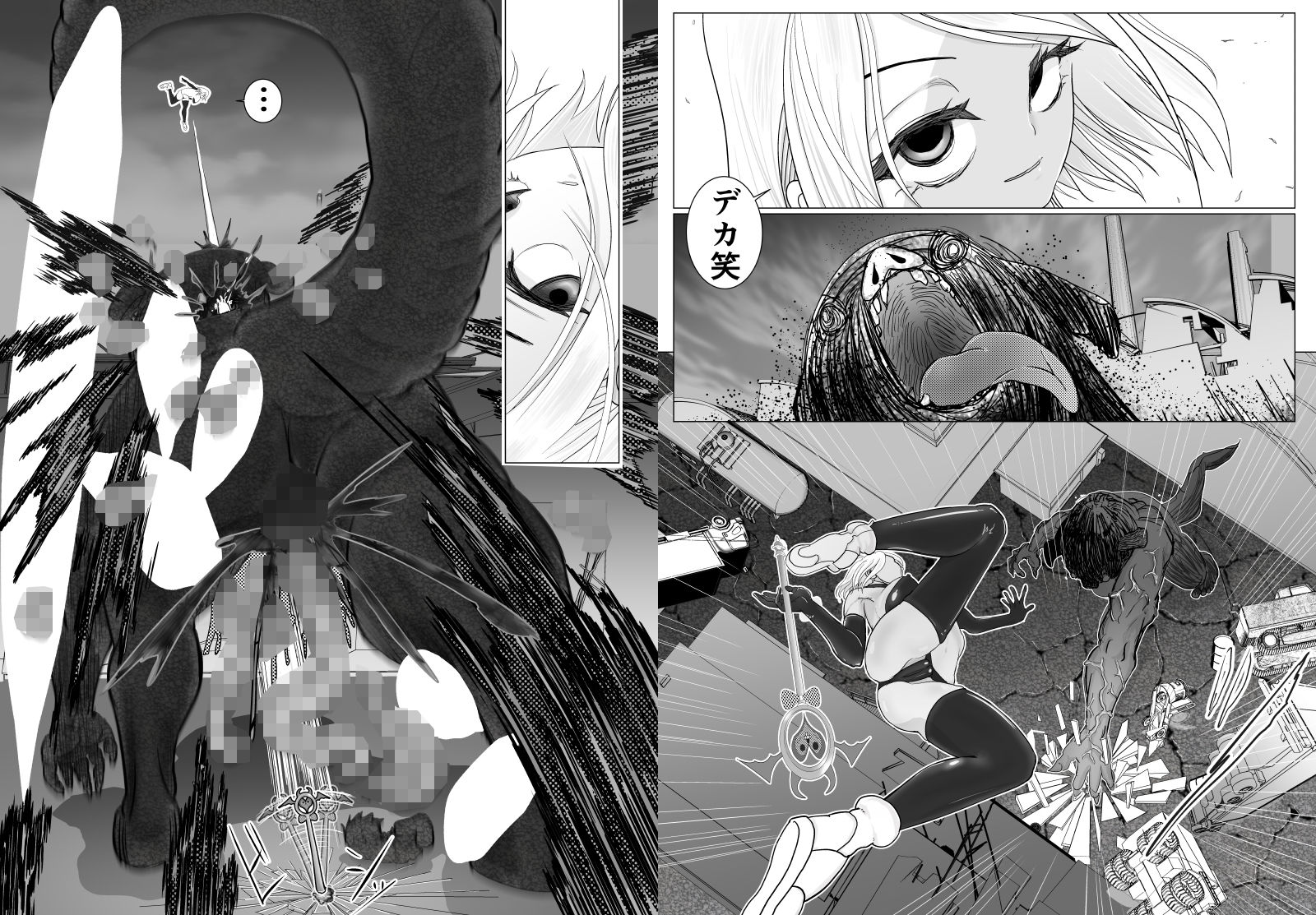 女魔法戦士が雑魚に負けました サンプル5ページ目