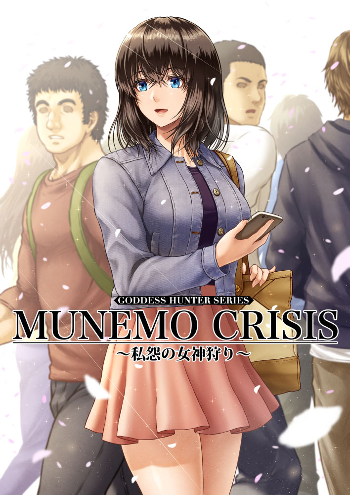 クレイジースイマーCRISIS BOX vol.1 サンプル2ページ目