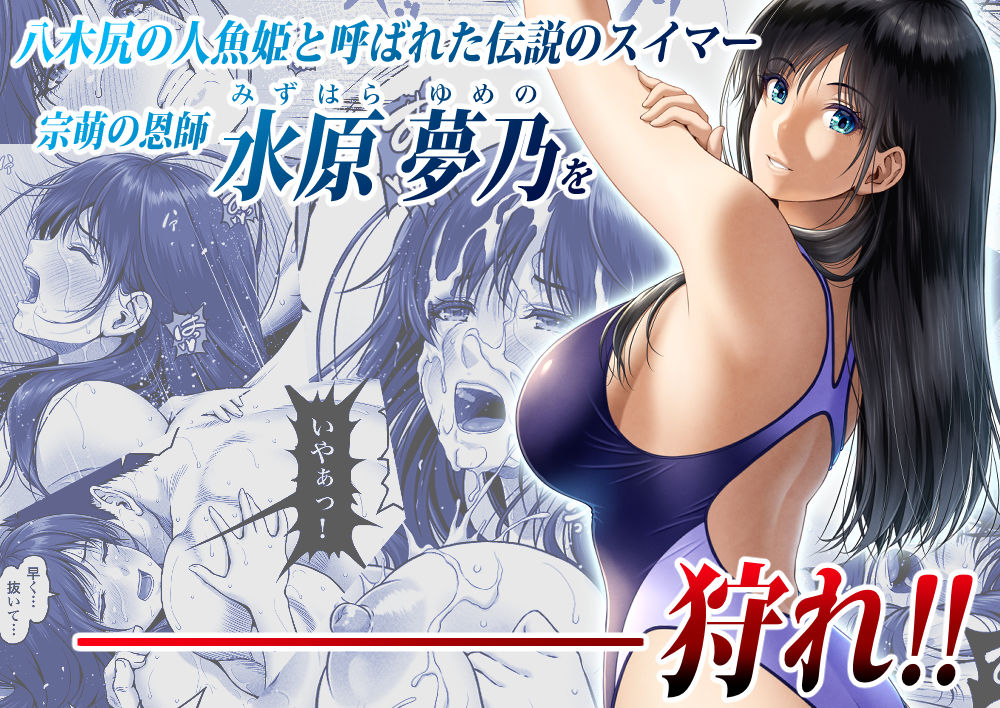 クレイジースイマーCRISIS BOX vol.1 サンプル5ページ目