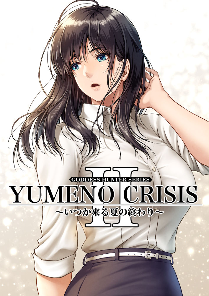 クレイジースイマーCRISIS BOX vol.1 サンプル9ページ目