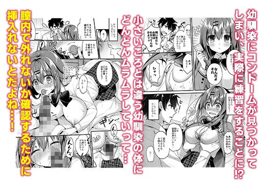 これからもよろしく。 サンプル3ページ目