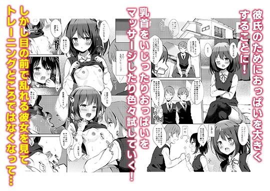 これからもよろしく。 サンプル5ページ目