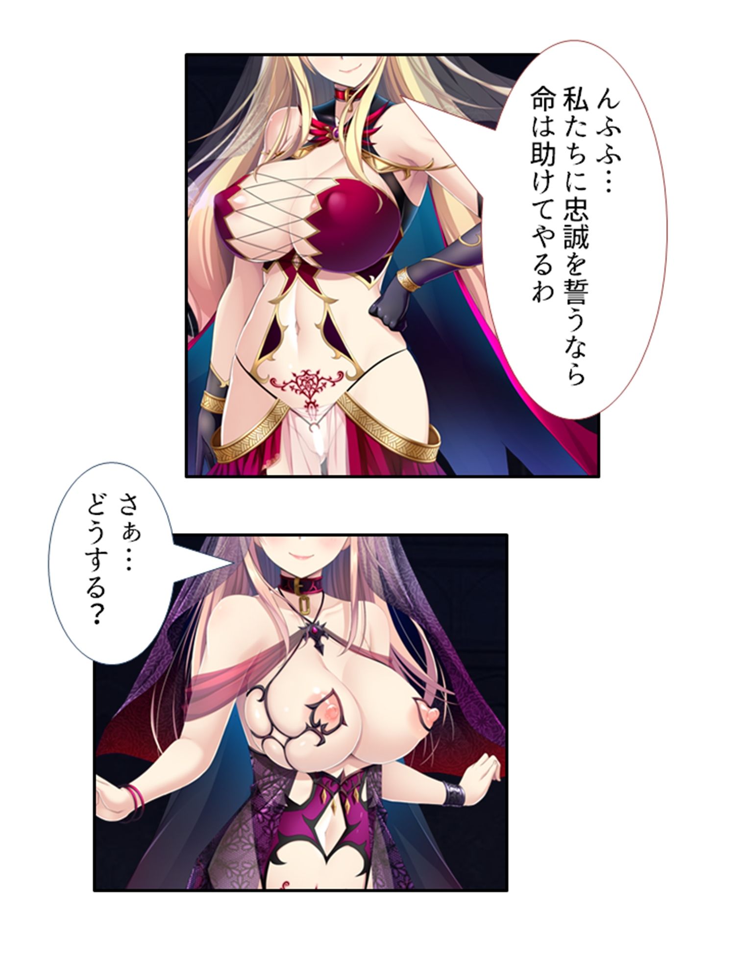 魔物は全員ヤり倒す！変態姉妹のオーク討伐冒険記 4巻 サンプル2ページ目