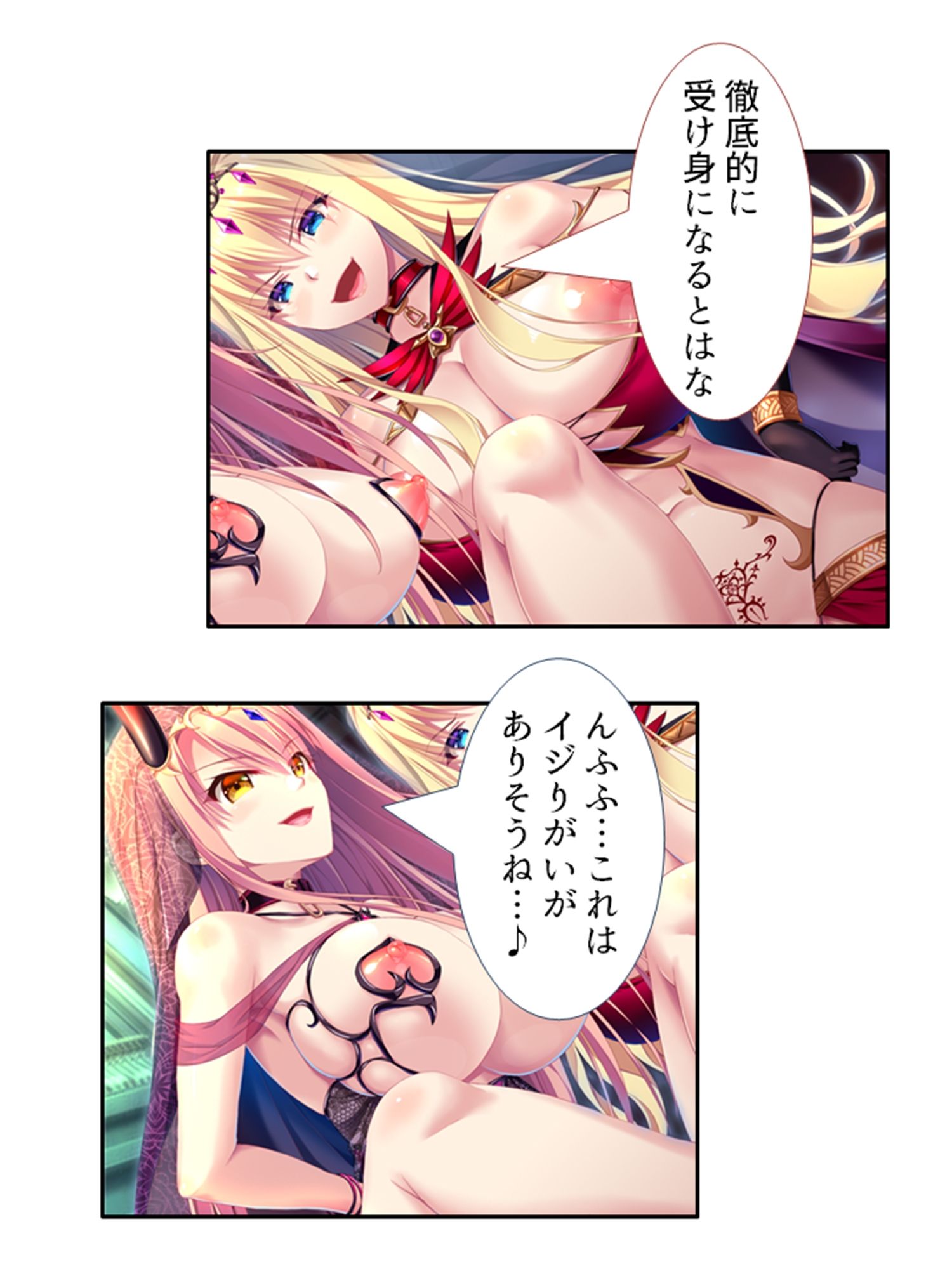 魔物は全員ヤり倒す！変態姉妹のオーク討伐冒険記 4巻 サンプル9ページ目