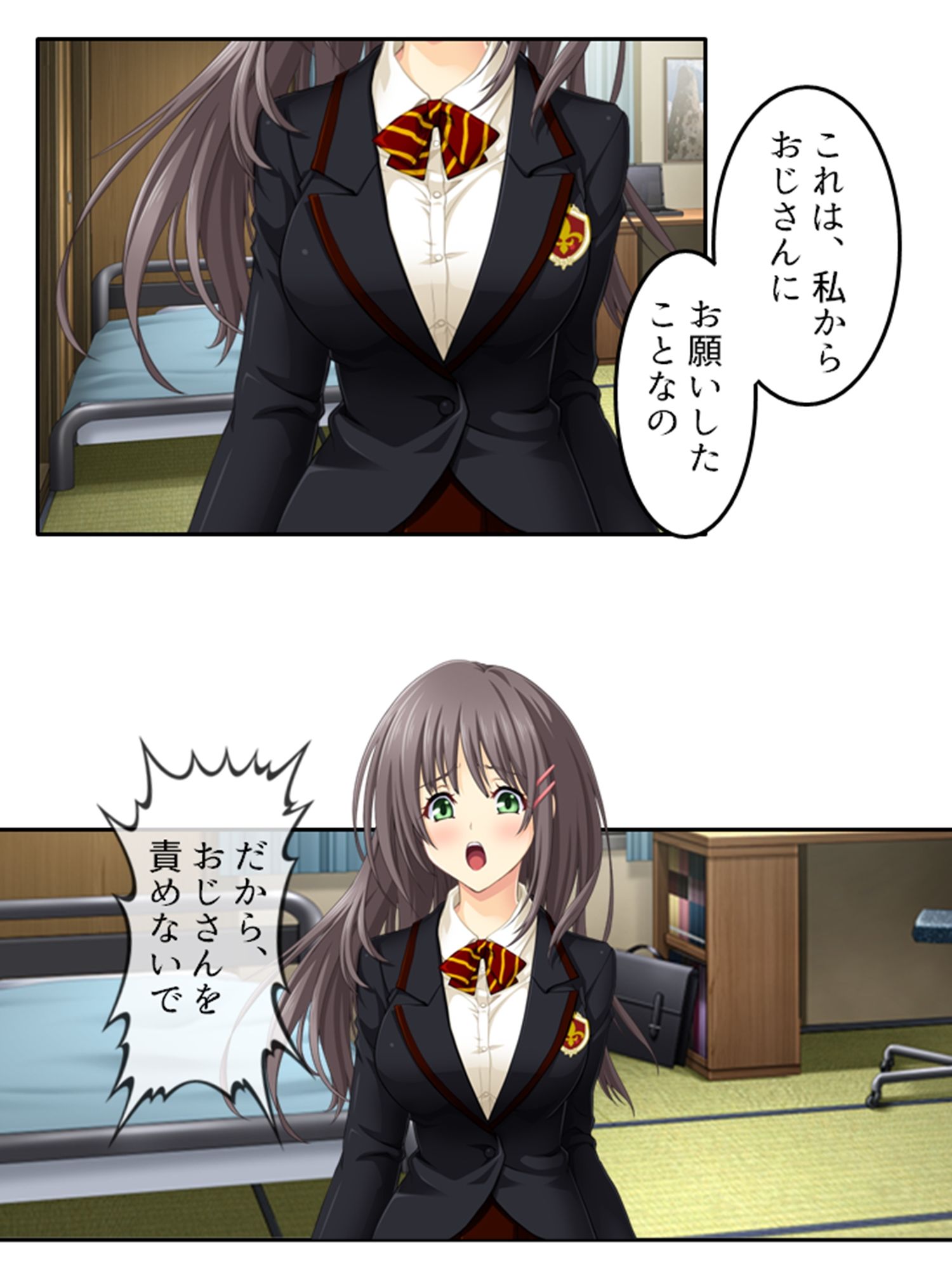 預かった友人娘とその友達はヘンタイでした！？ 上巻 サンプル7ページ目