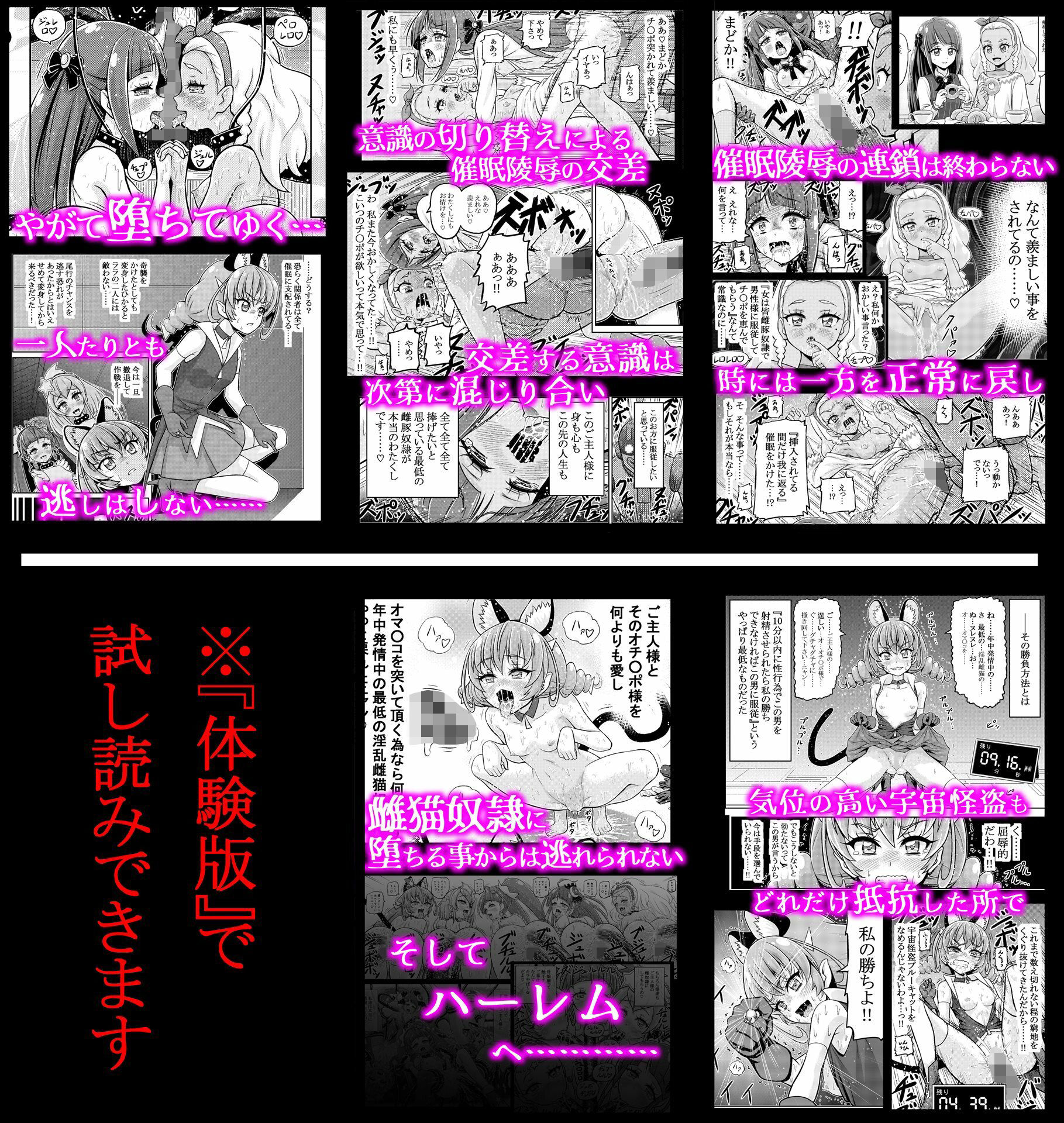 星アソビ1＋2_DL版 サンプル4ページ目