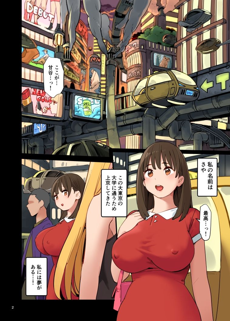 1KO？ サンプル1ページ目