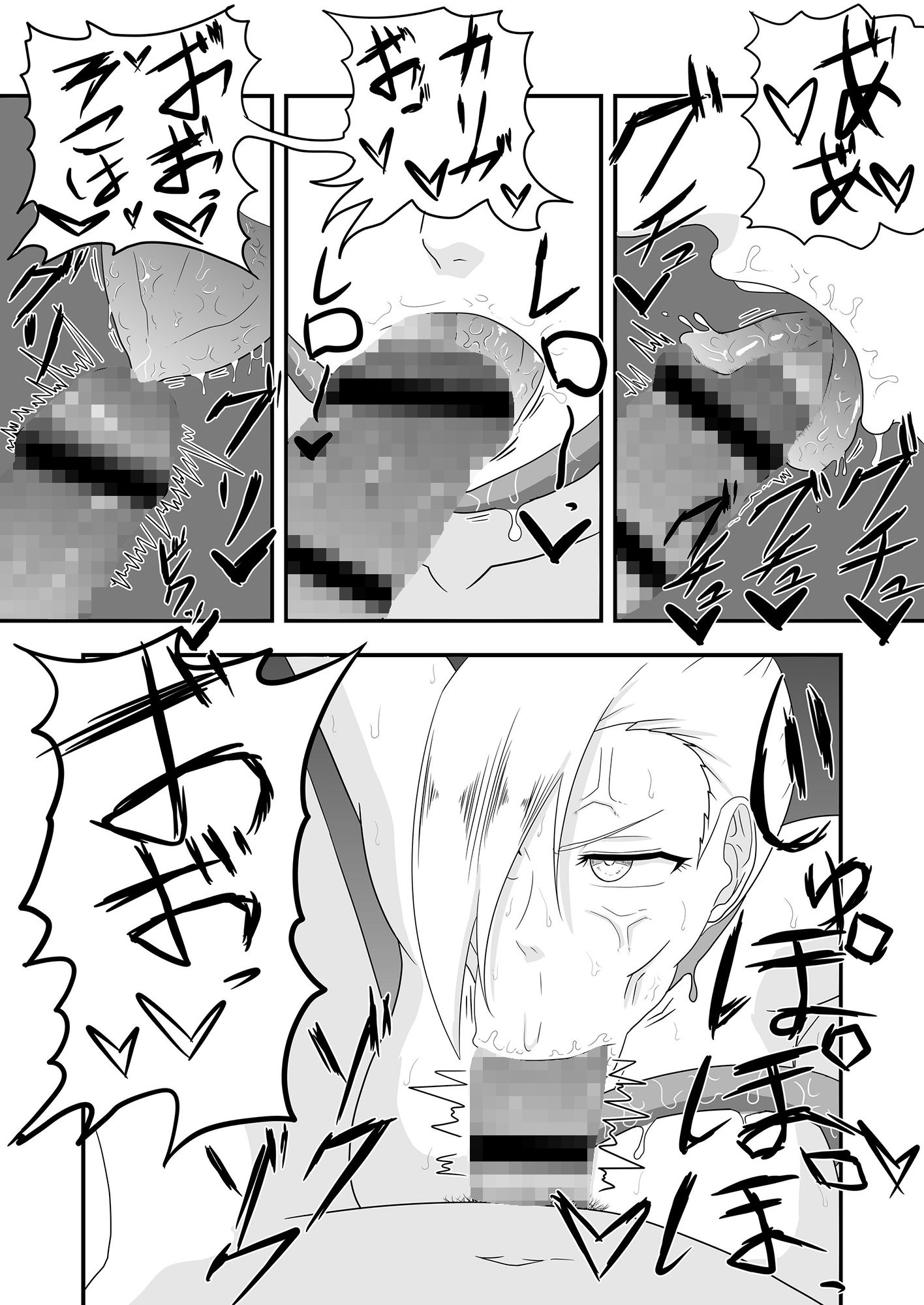 強気な格闘家が触手淫魔と魔法使いに体の感覚を奪われ快楽堕ちする話 サンプル8ページ目
