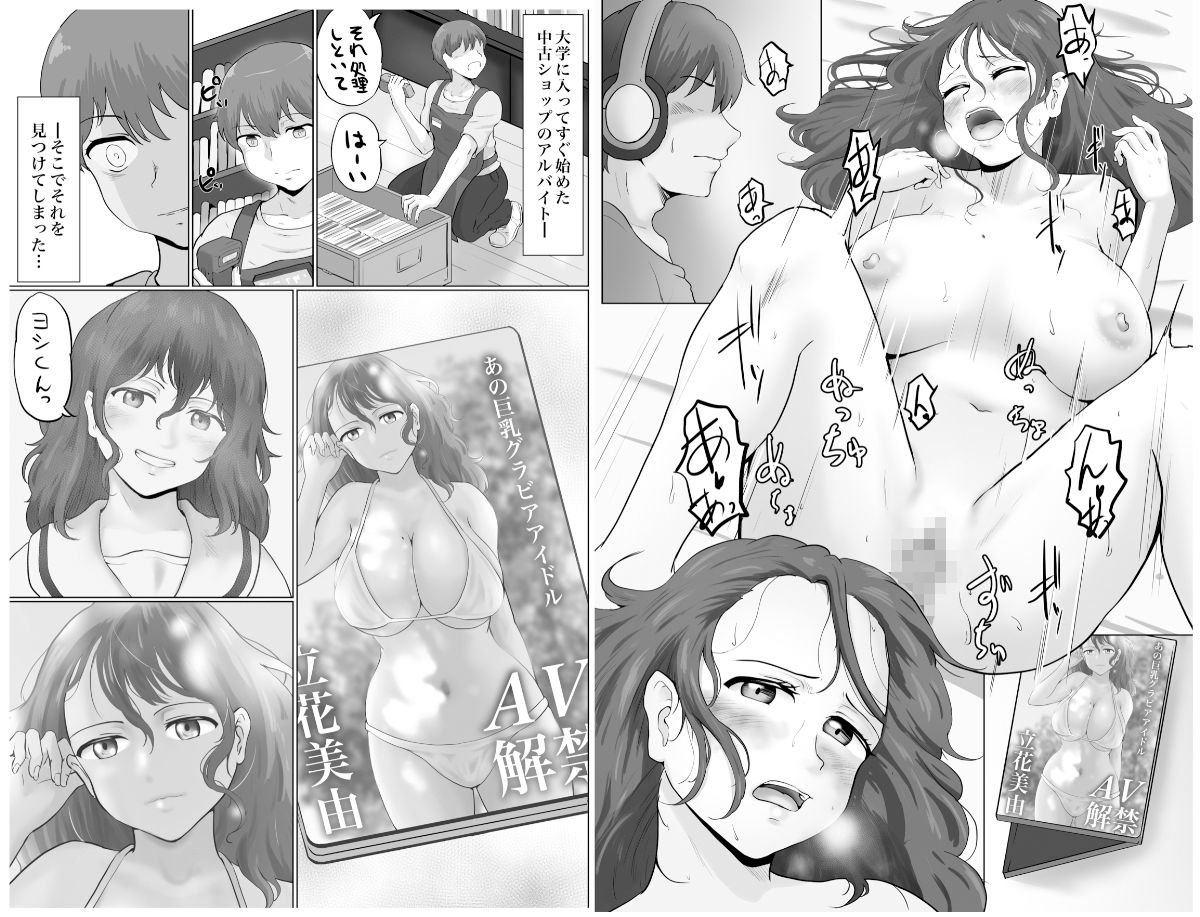 画面の中と同じこと サンプル2ページ目