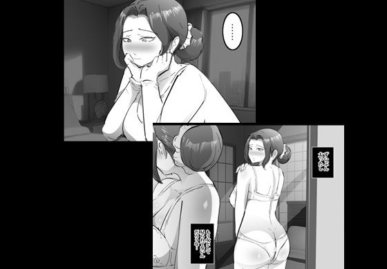 義父に種付けセックスされ発情する人妻 サンプル5ページ目