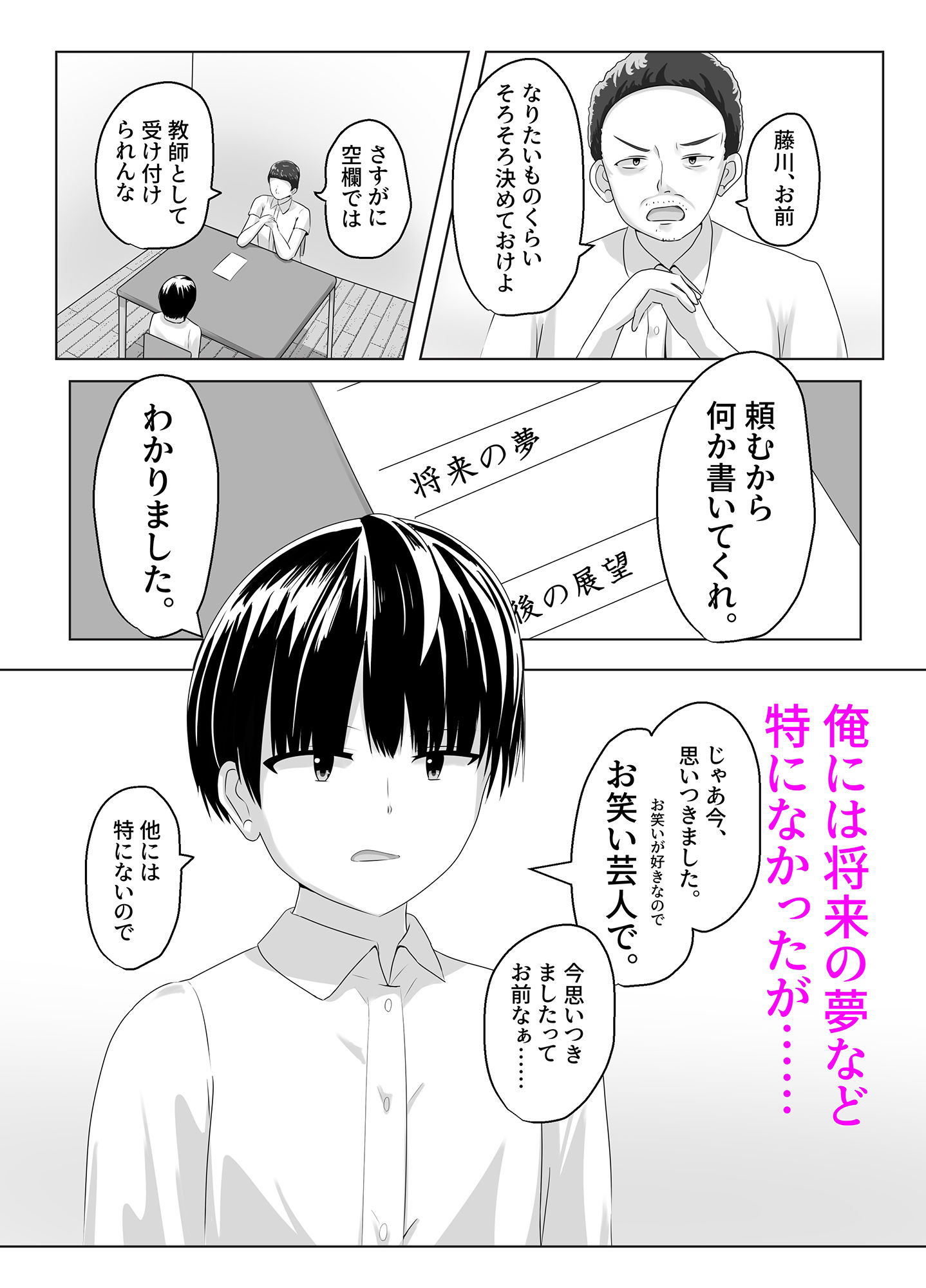 XChange サンプル1ページ目