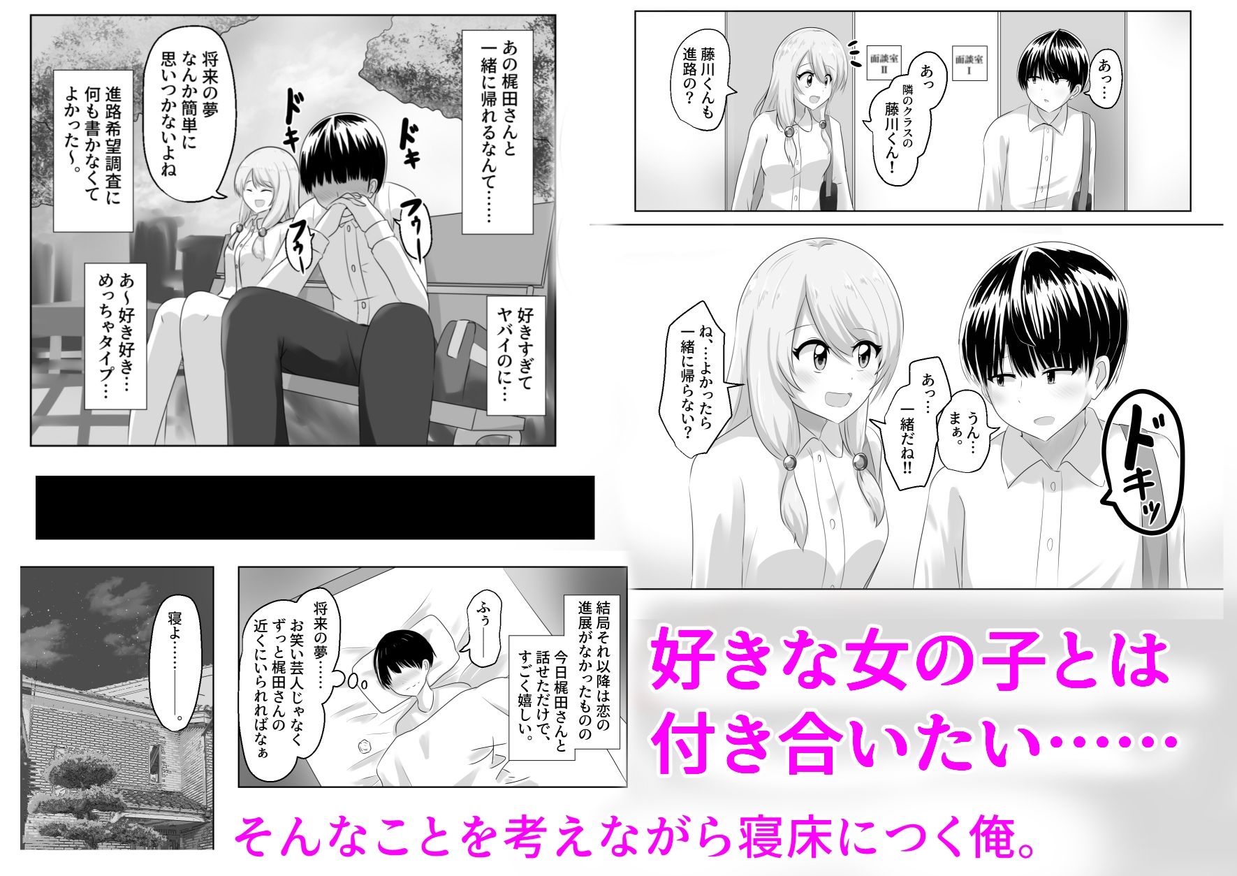 XChange サンプル2ページ目