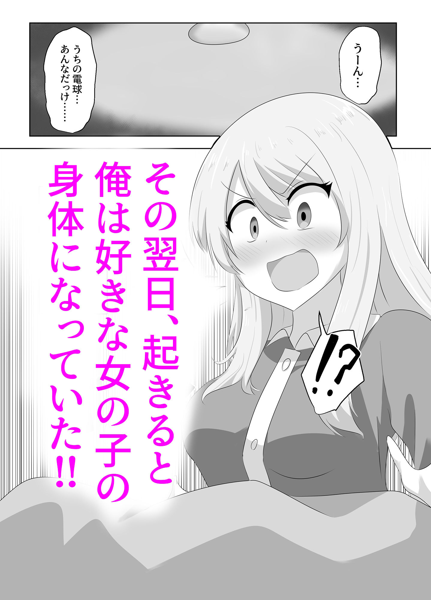 XChange サンプル3ページ目
