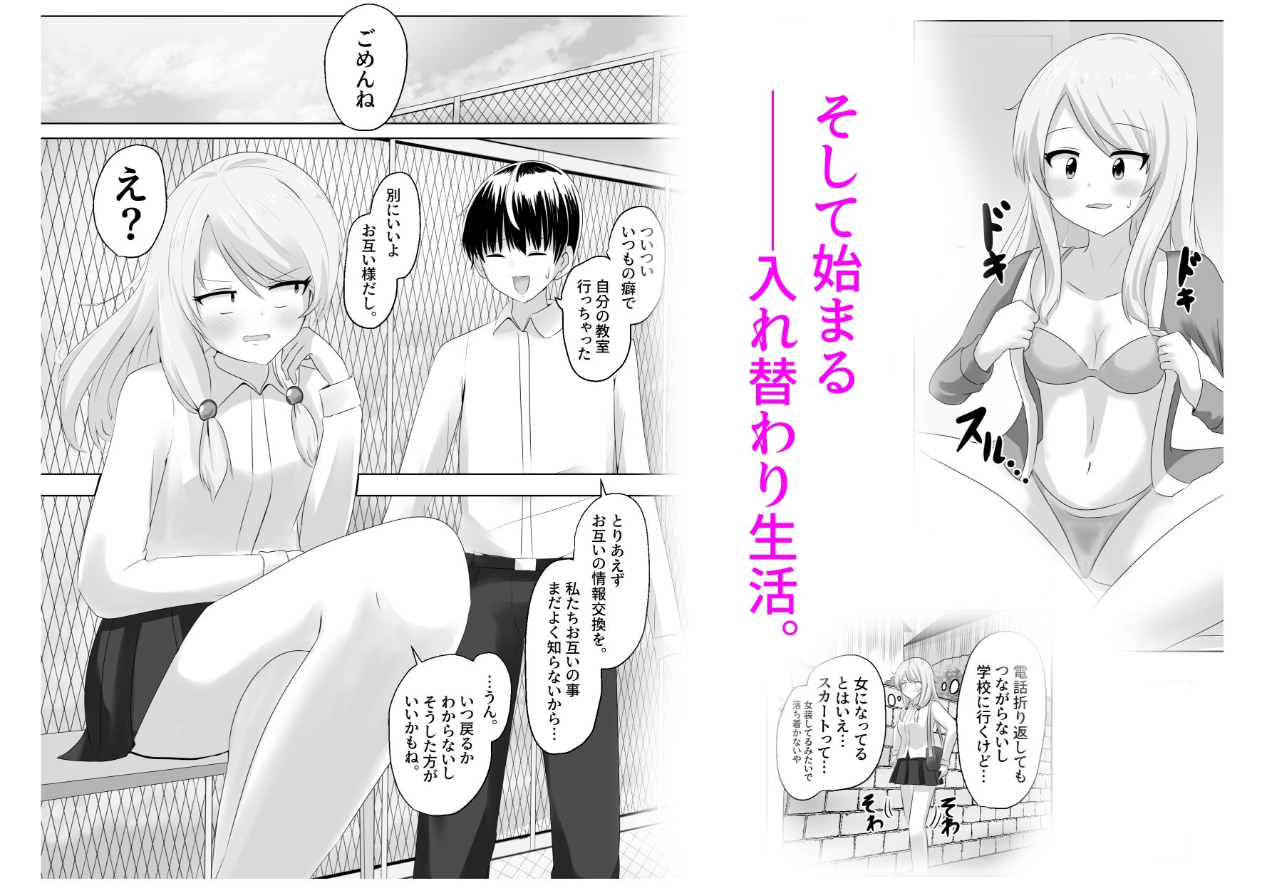 XChange サンプル4ページ目