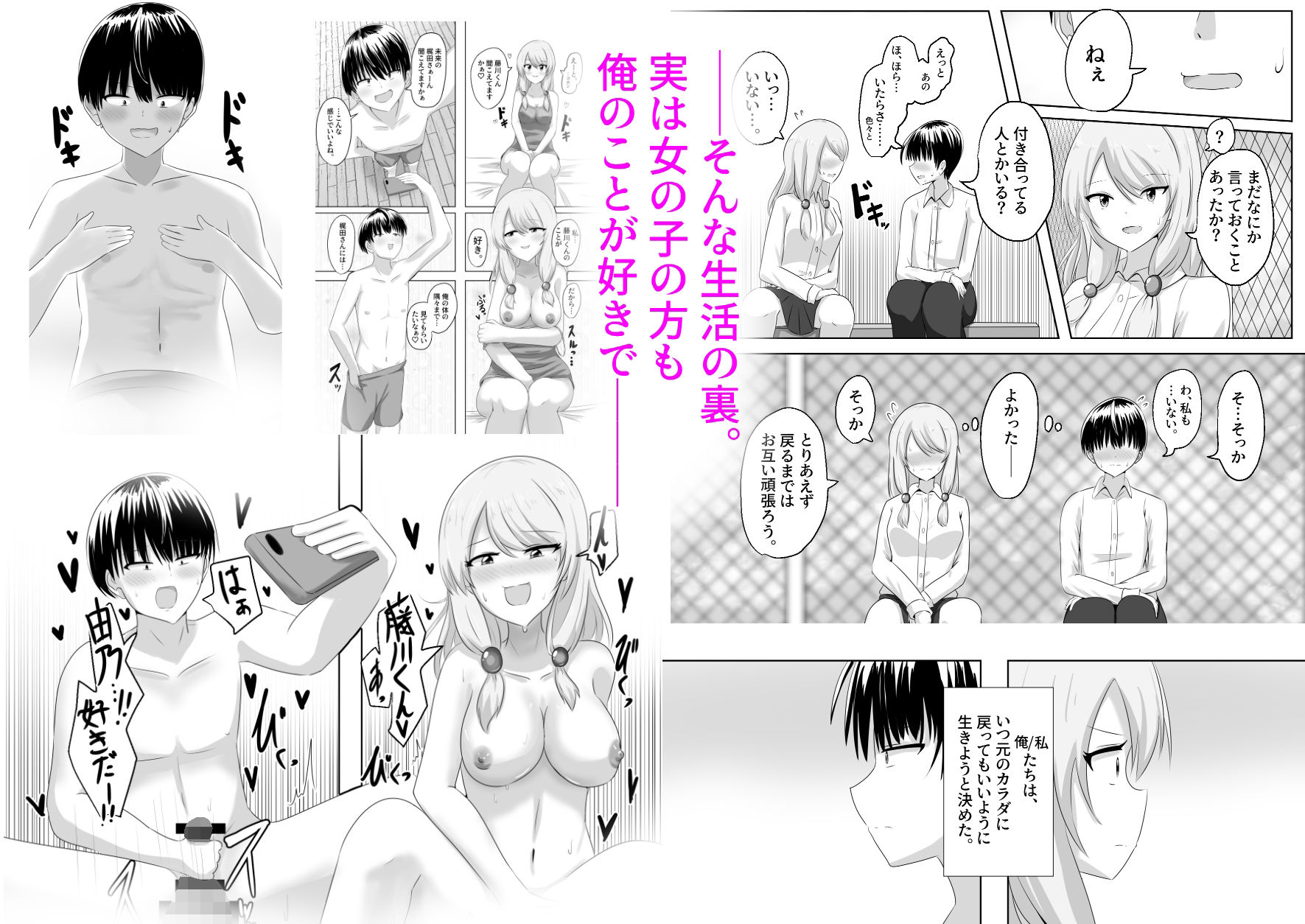 XChange サンプル5ページ目