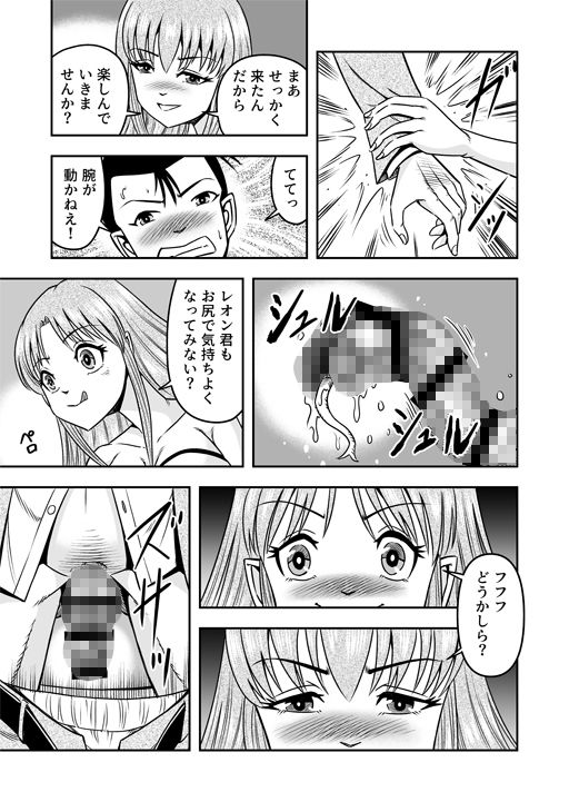 男の娘を巨乳娘にして、もてあそんじゃお！（後） サンプル4ページ目