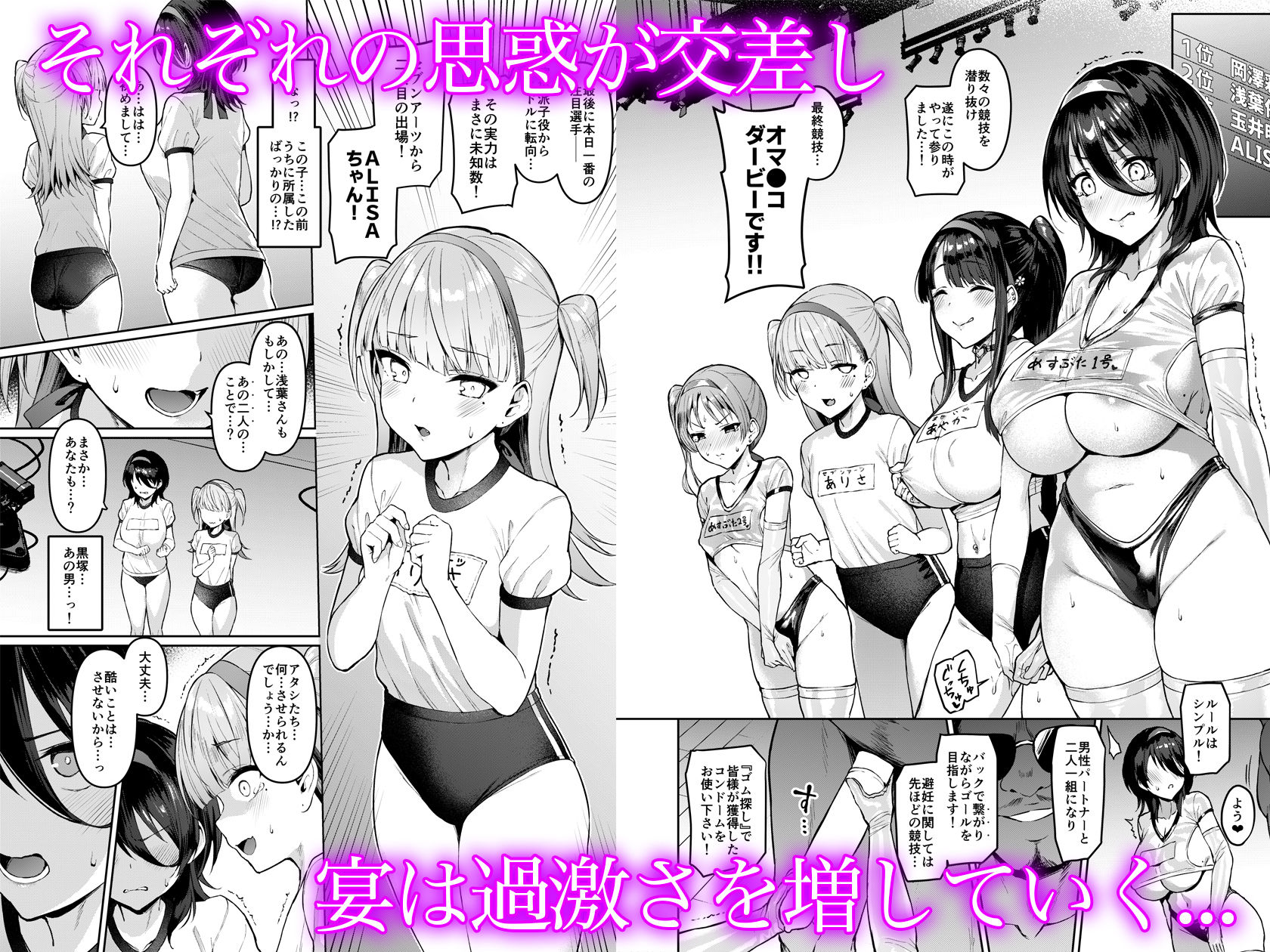 ケガレボシ・紫ー序ー サンプル3ページ目