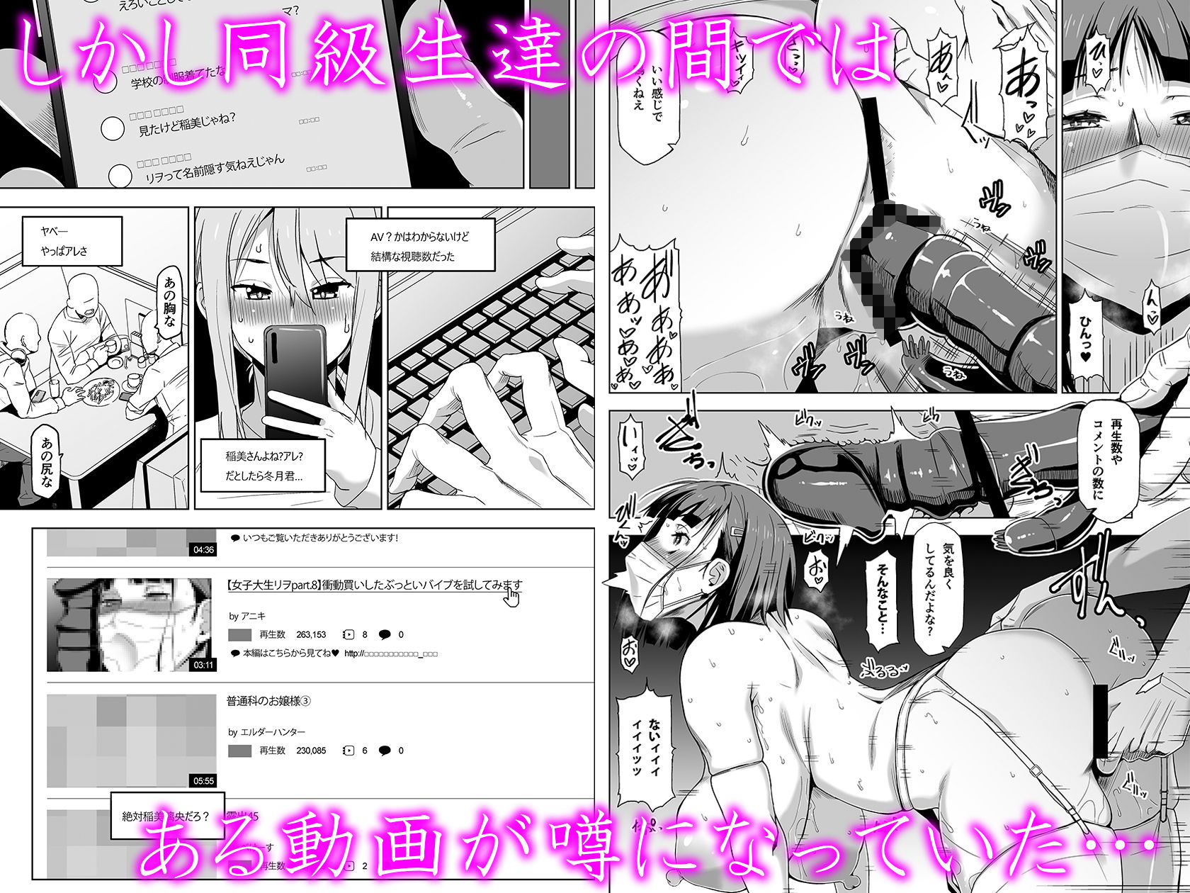 キミはやさしく寝取られる4 サンプル2ページ目
