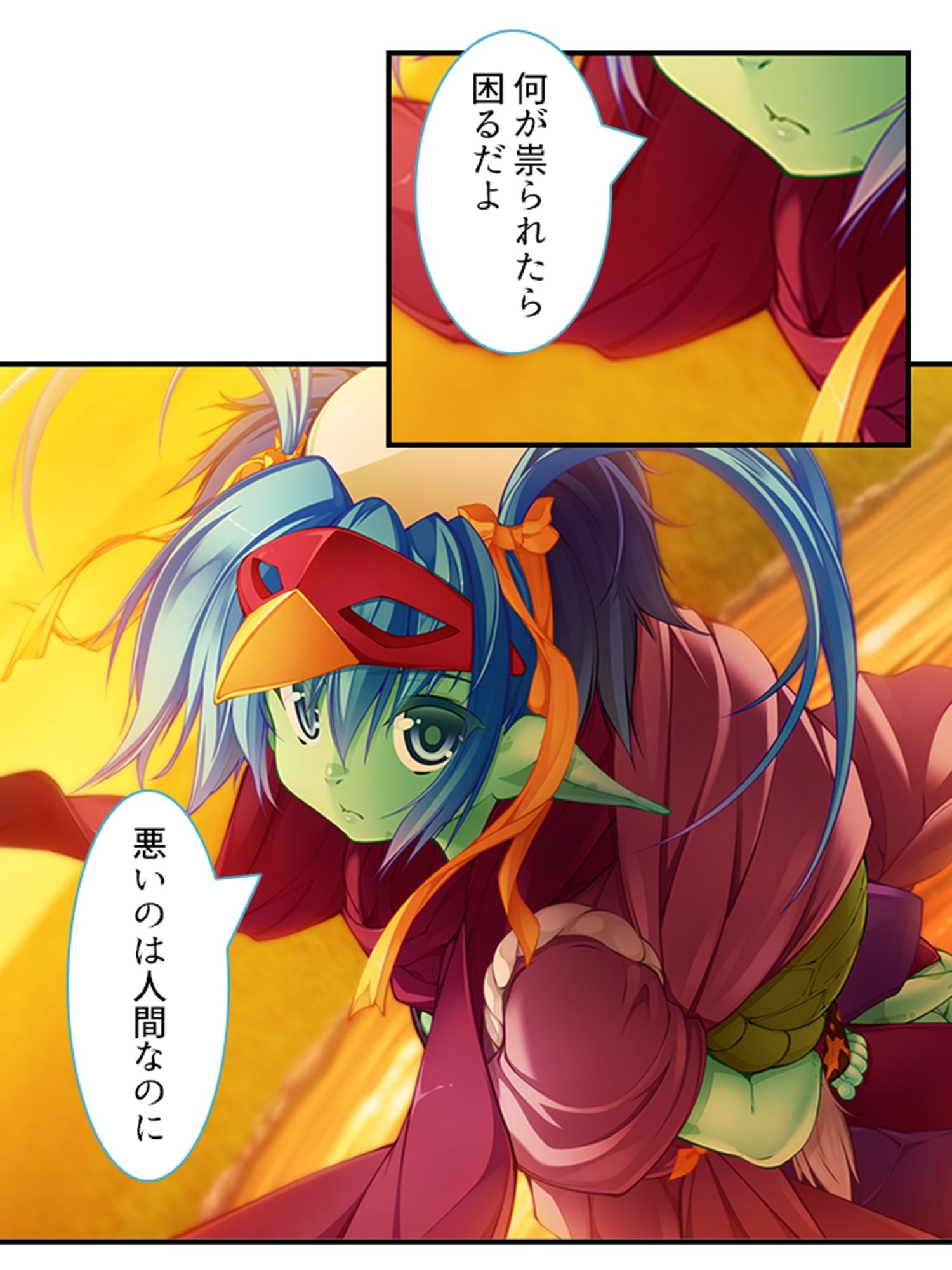 搾られタイムスリップ！妖怪少女たちは俺の精液に夢中 1巻 サンプル2ページ目