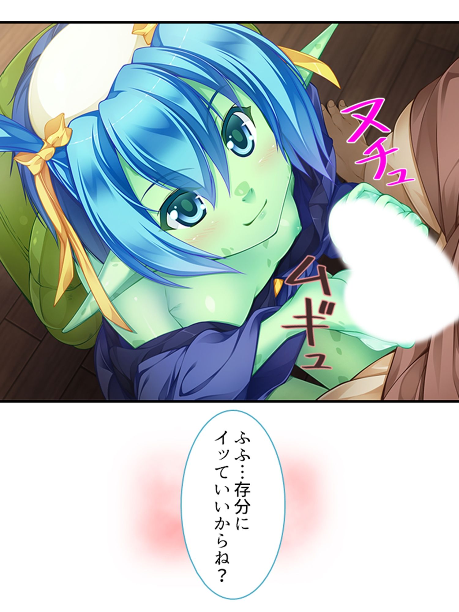 搾られタイムスリップ！妖怪少女たちは俺の精液に夢中 1巻 サンプル9ページ目