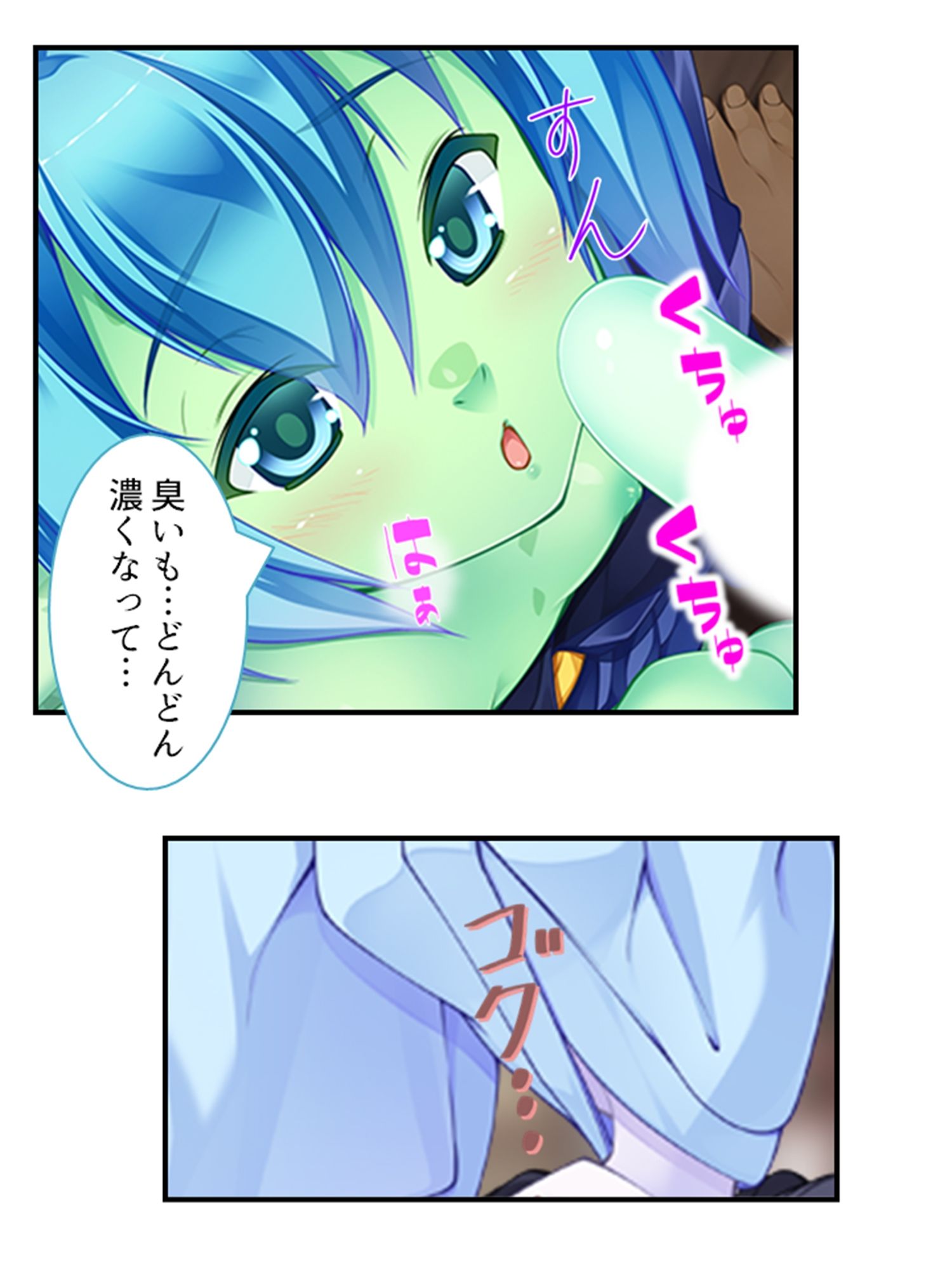 搾られタイムスリップ！妖怪少女たちは俺の精液に夢中 1巻 サンプル10ページ目