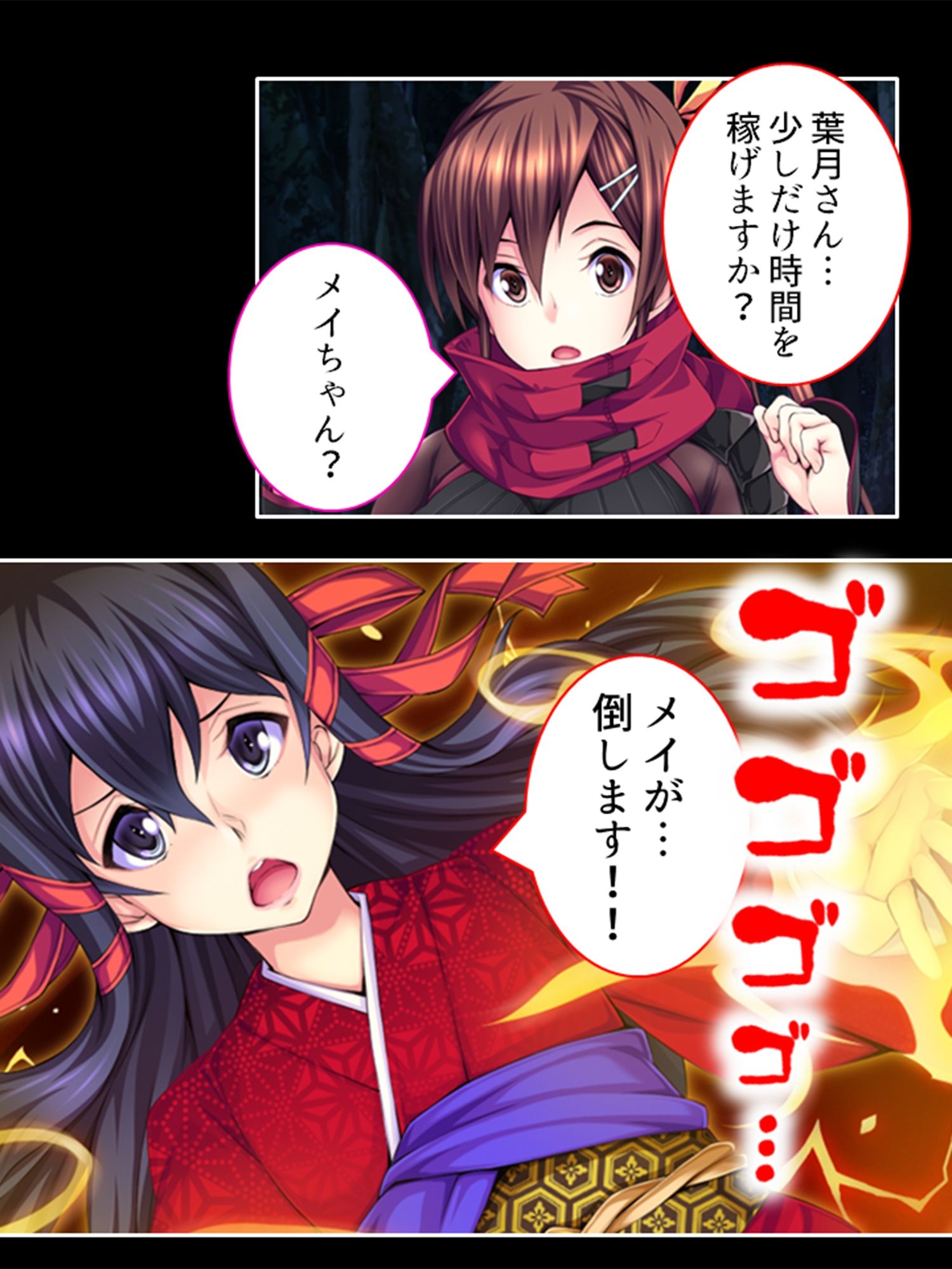 淫獣VS負けヒロイン！今日も元気に繁殖エッチ！ 5巻 サンプル1ページ目