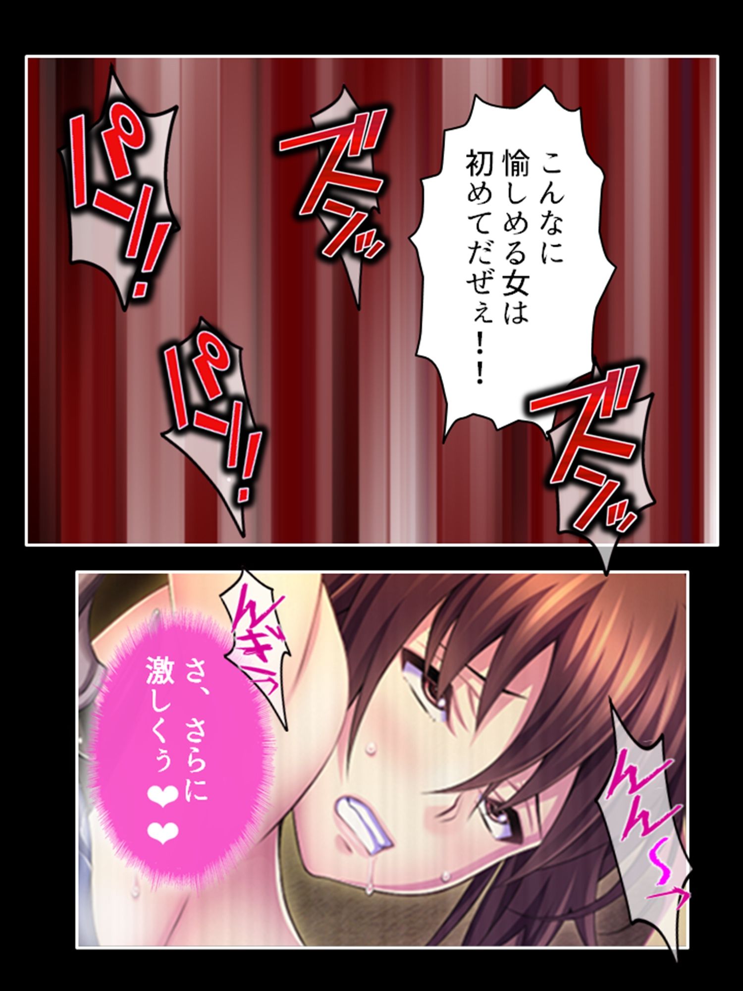 淫獣VS負けヒロイン！今日も元気に繁殖エッチ！ 5巻 サンプル5ページ目