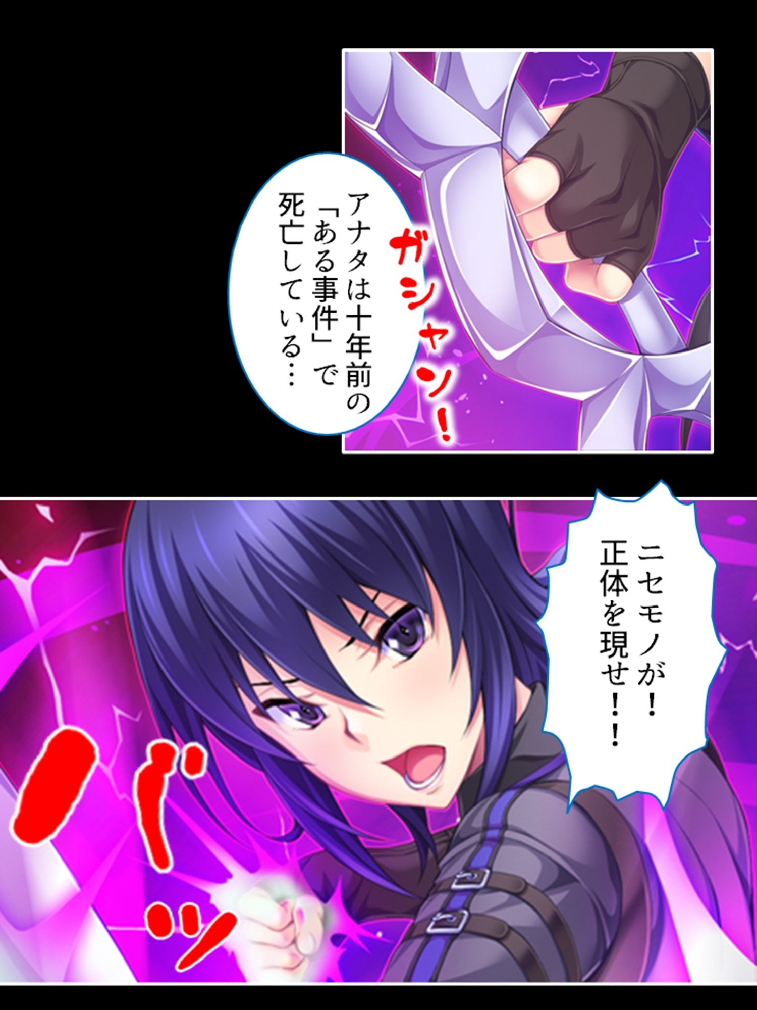 淫獣VS負けヒロイン！今日も元気に繁殖エッチ！ 5巻 サンプル6ページ目
