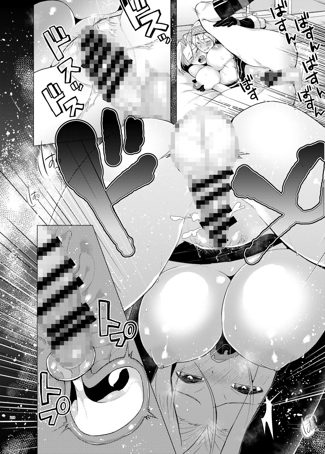 悪魔の本性 サンプル4ページ目