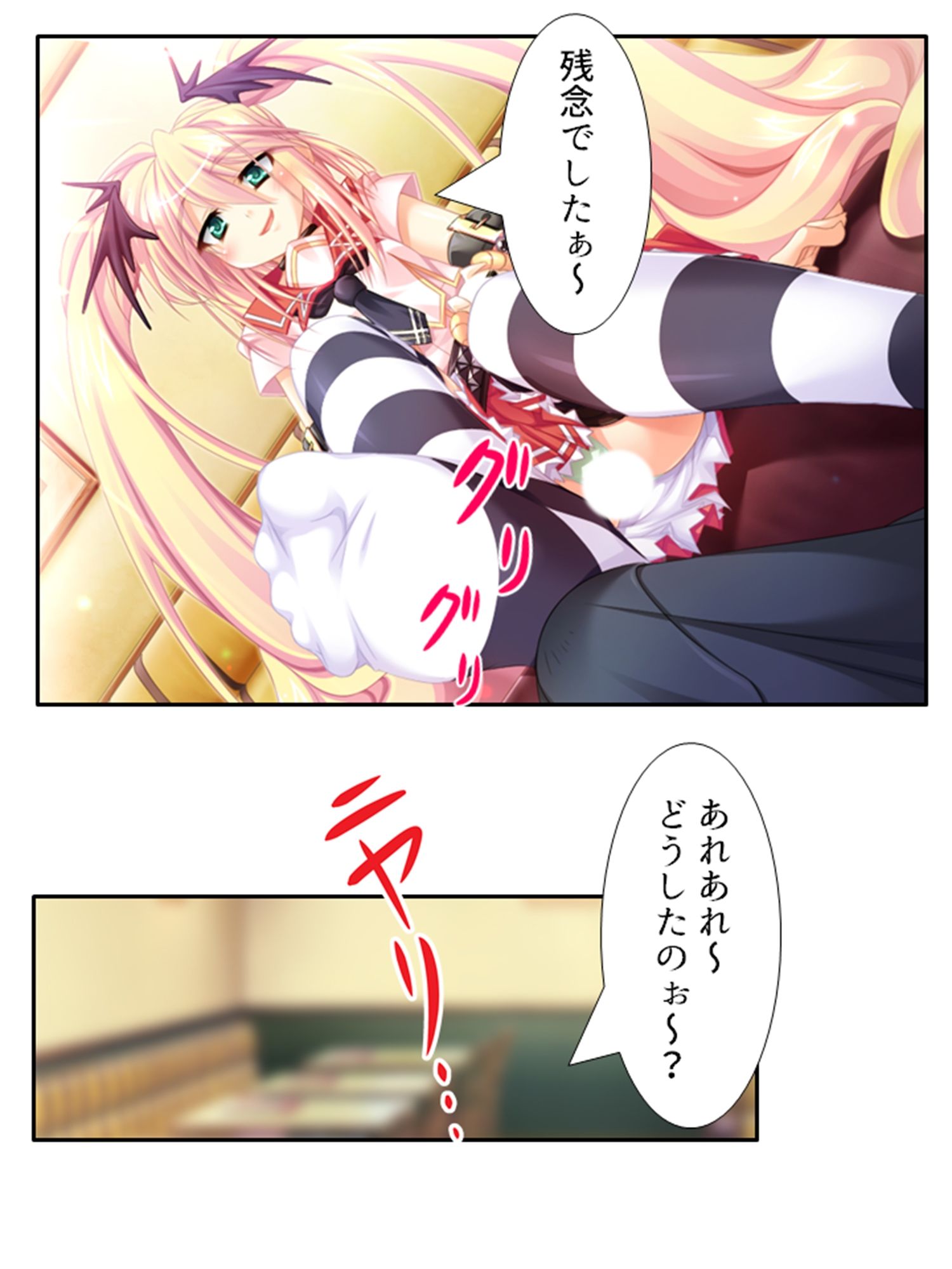 俺の彼女は抱き枕！？ 次元を超えた推し愛ハーレム 4巻 サンプル1ページ目