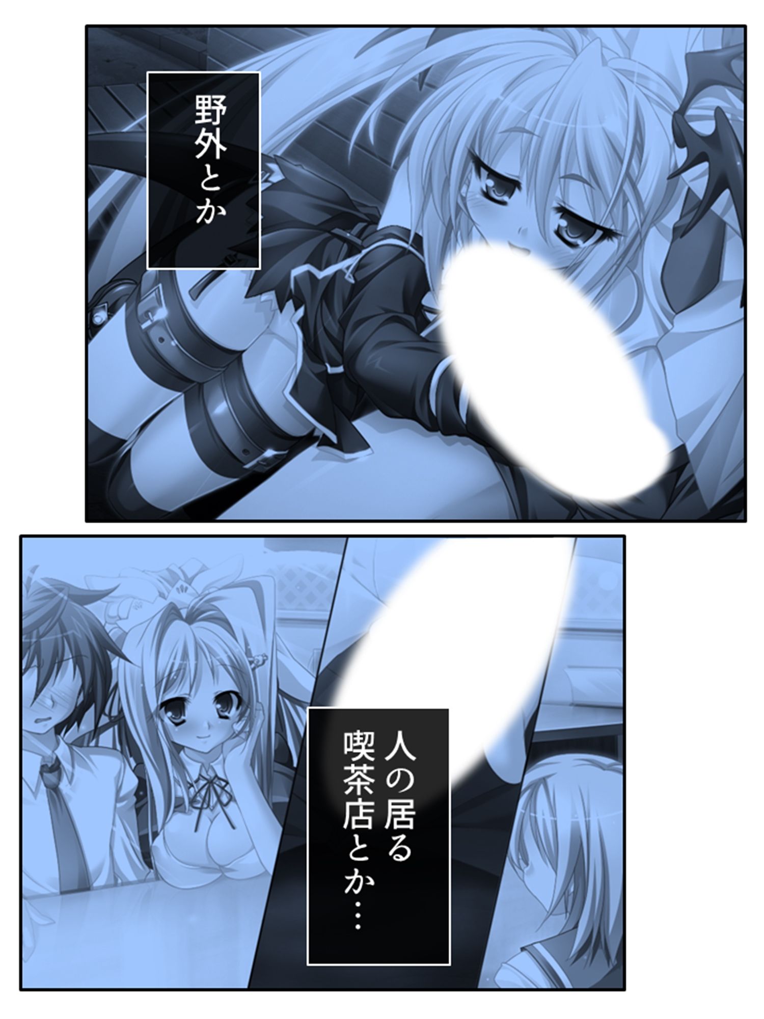 俺の彼女は抱き枕！？ 次元を超えた推し愛ハーレム 4巻 サンプル2ページ目